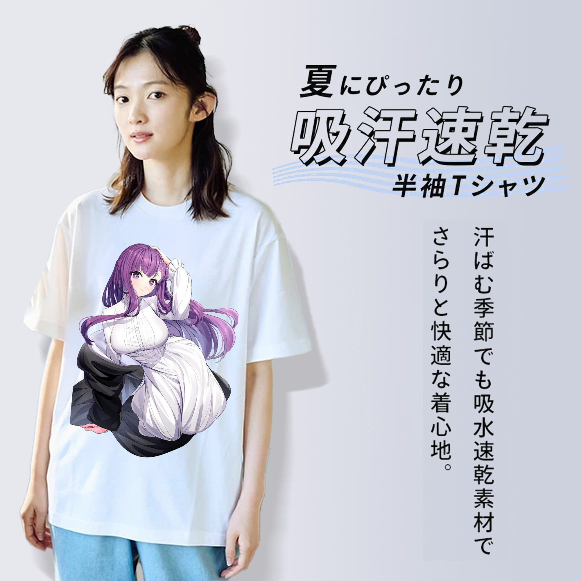 葬送のフリーレン Frieren 綿100％半袖Tシャツ（フロントプリント）