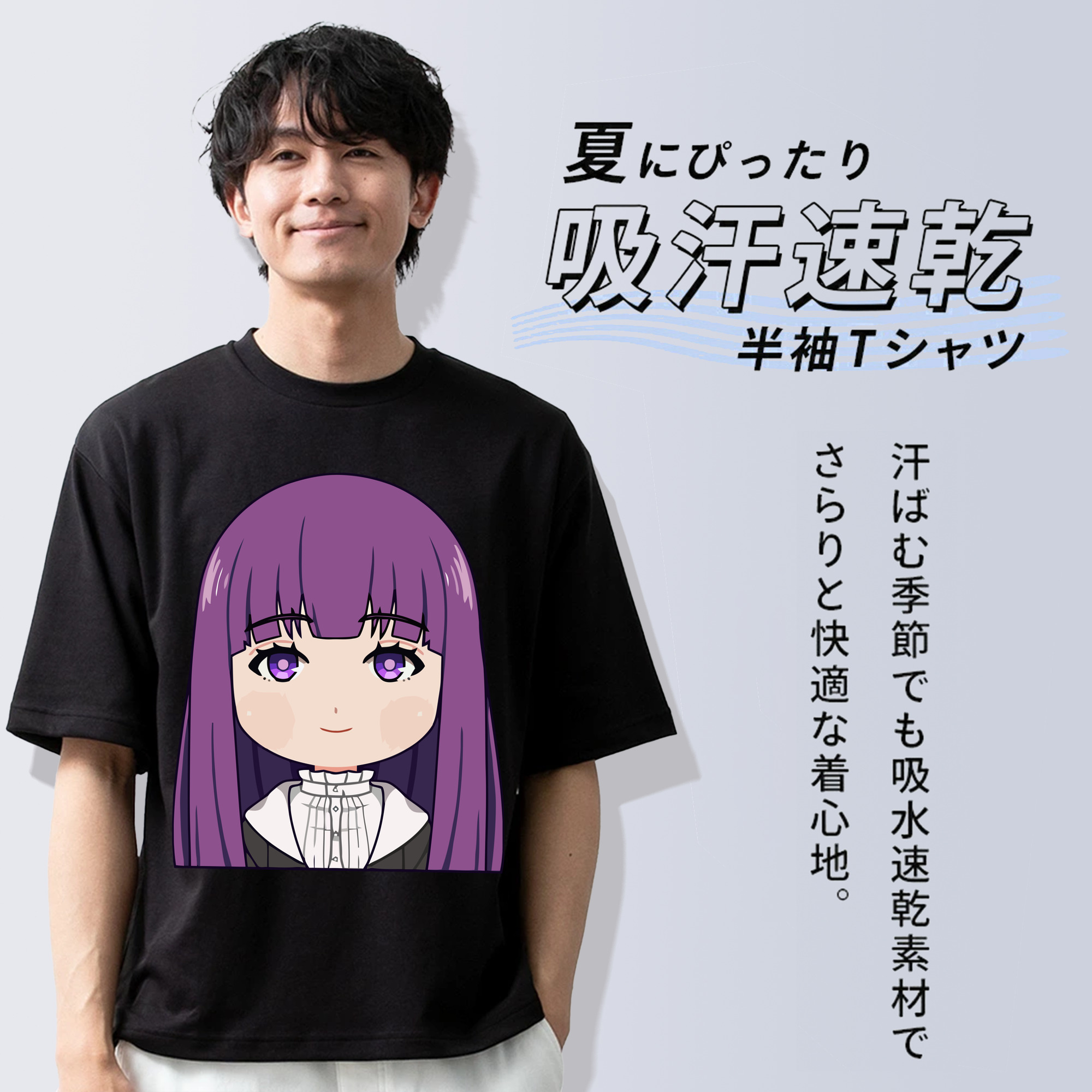 葬送のフリーレン Frieren 綿100％半袖Tシャツ（フロントプリント）