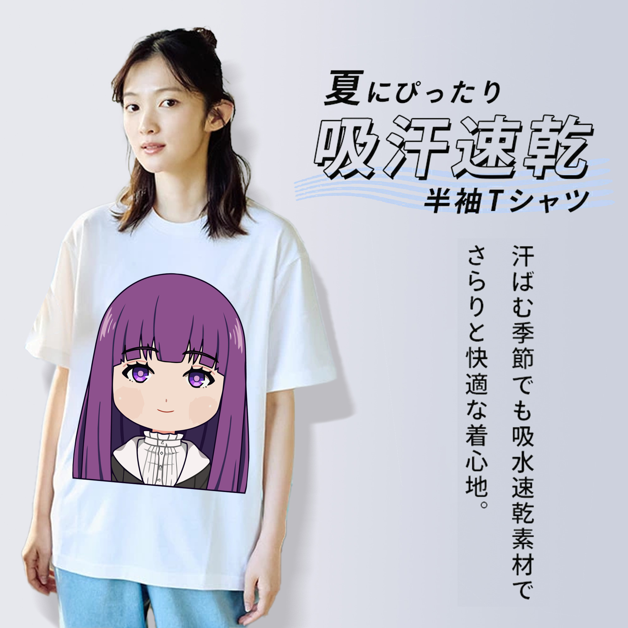 葬送のフリーレン Frieren 綿100％半袖Tシャツ（フロントプリント）