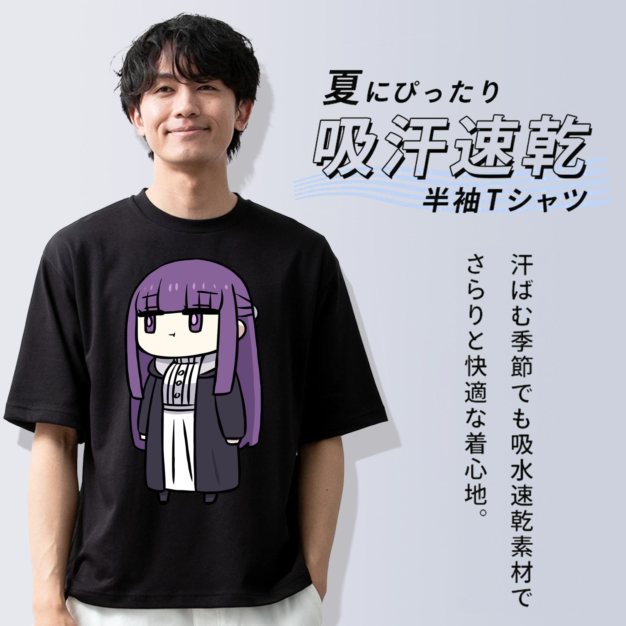 葬送のフリーレン Frieren 綿100％半袖Tシャツ（フロントプリント）