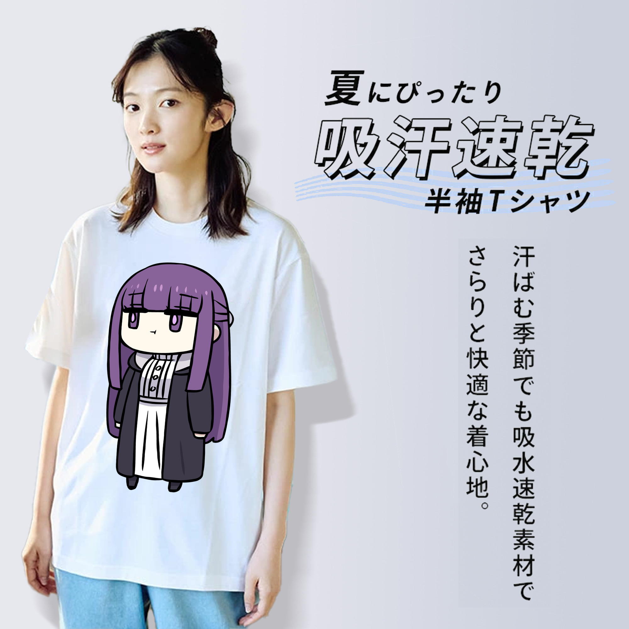 葬送のフリーレン Frieren 綿100％半袖Tシャツ（フロントプリント）