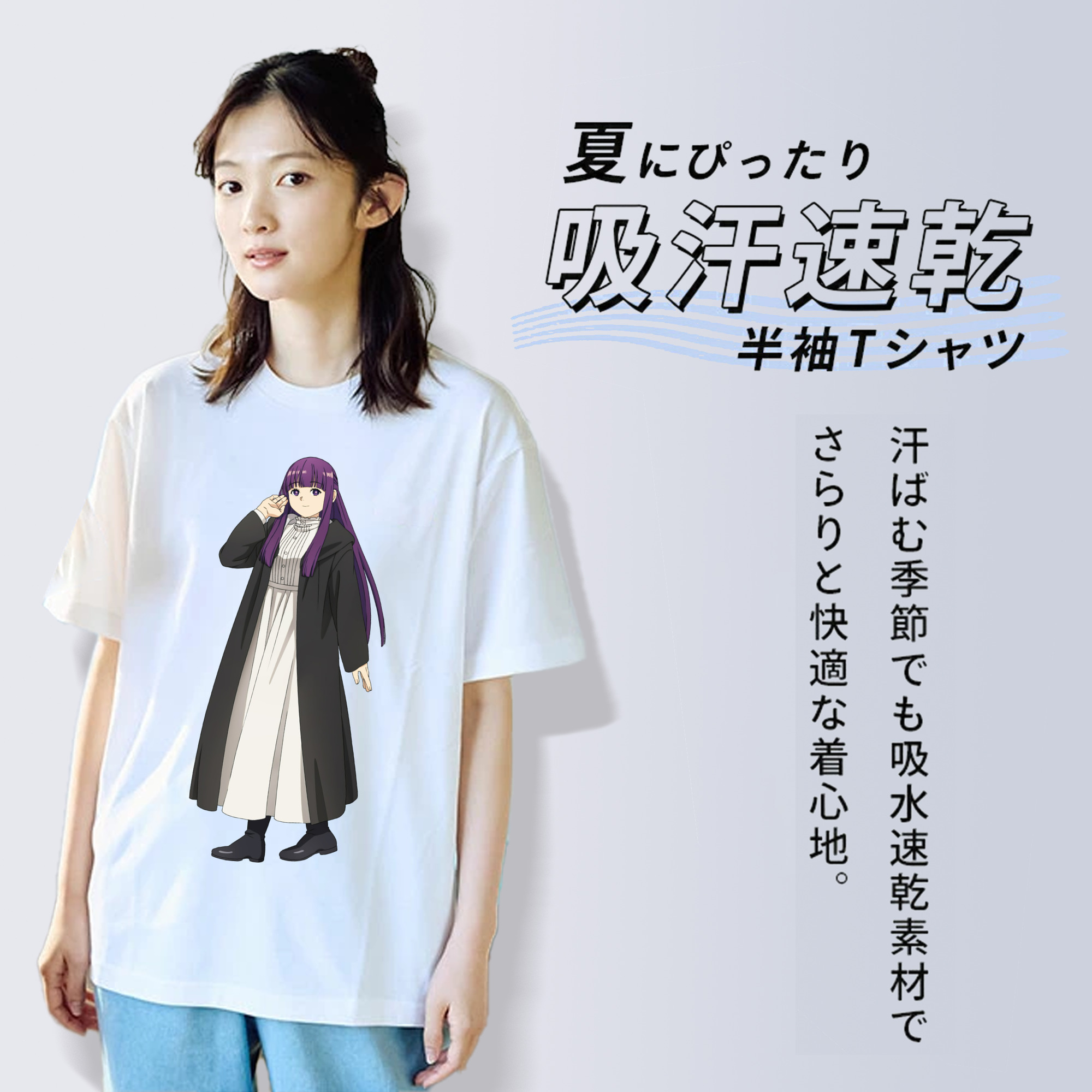葬送のフリーレン Frieren 綿100％半袖Tシャツ（フロントプリント）