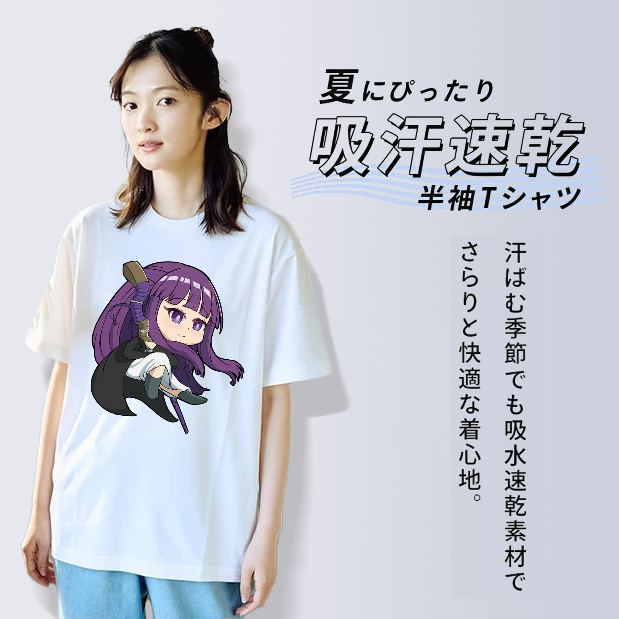 葬送のフリーレン Frieren 綿100％半袖Tシャツ（フロントプリント）