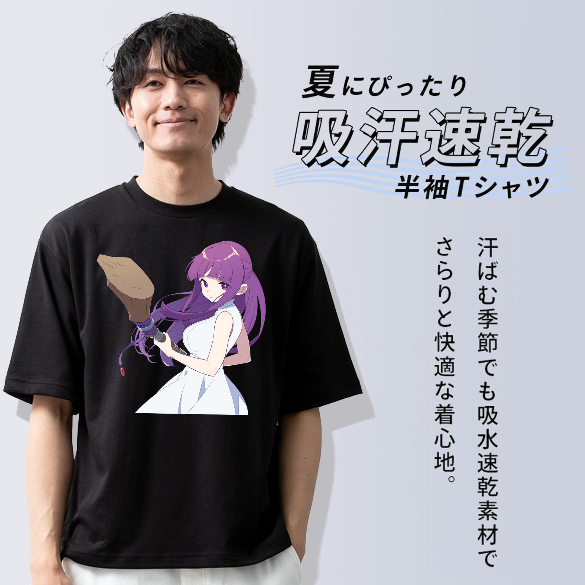 葬送のフリーレン Frieren 綿100％半袖Tシャツ（フロントプリント）