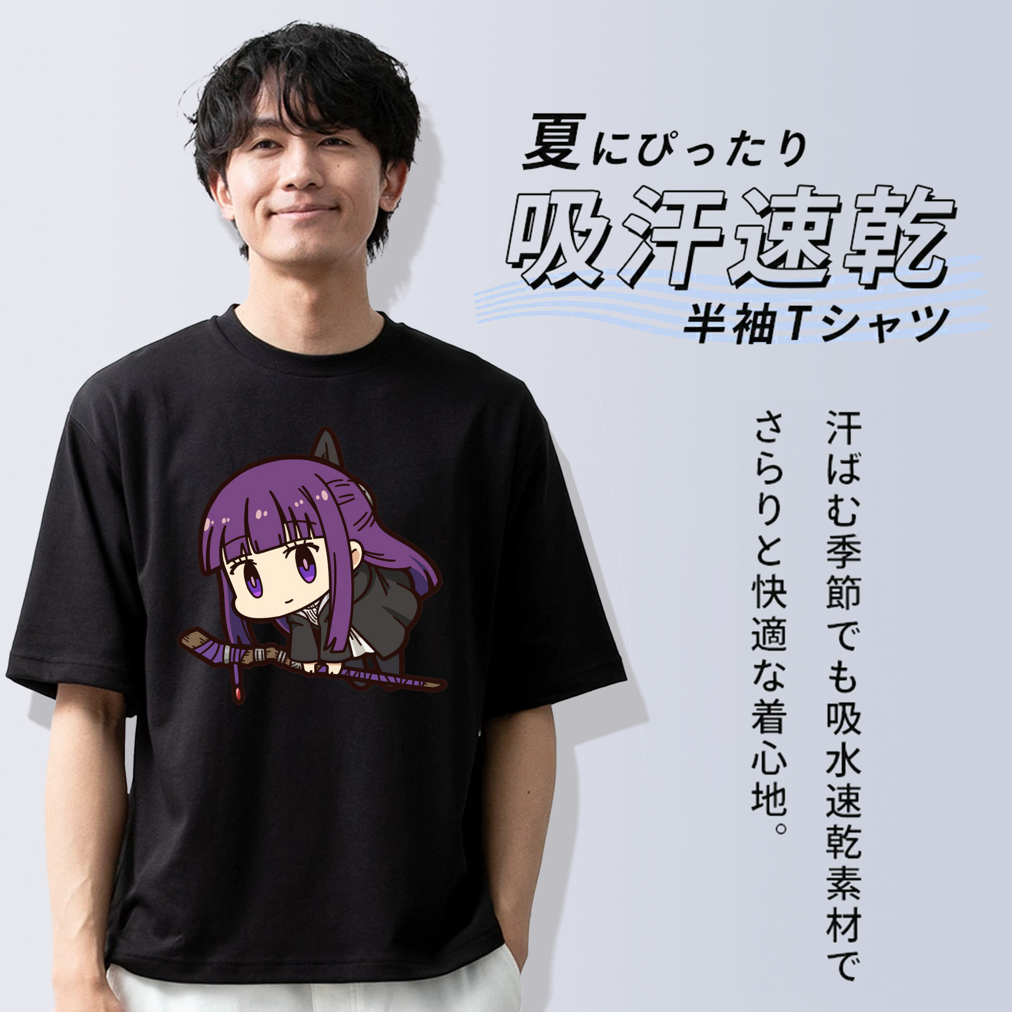 葬送のフリーレン Frieren 綿100％半袖Tシャツ（フロントプリント）