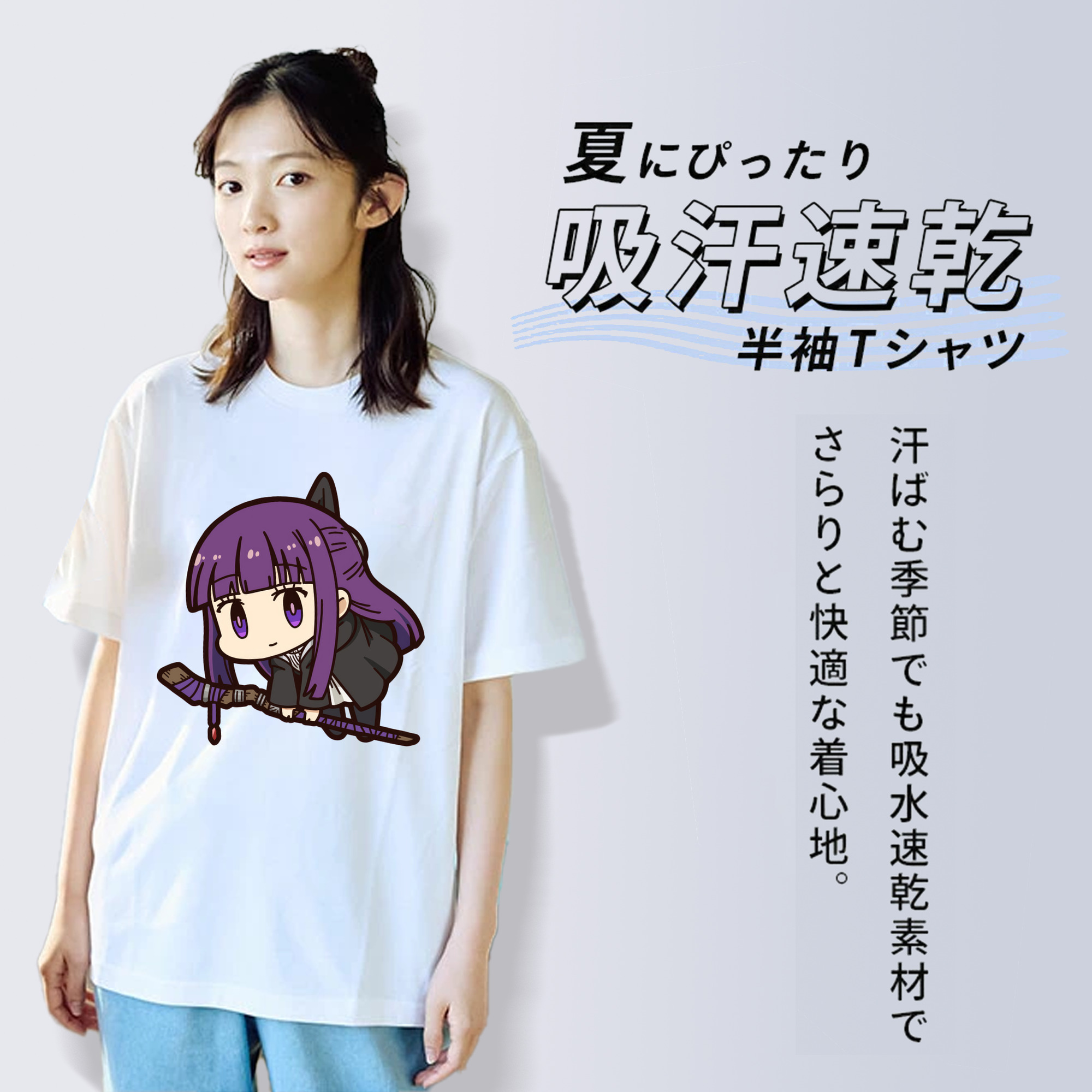 葬送のフリーレン Frieren 綿100％半袖Tシャツ（フロントプリント）