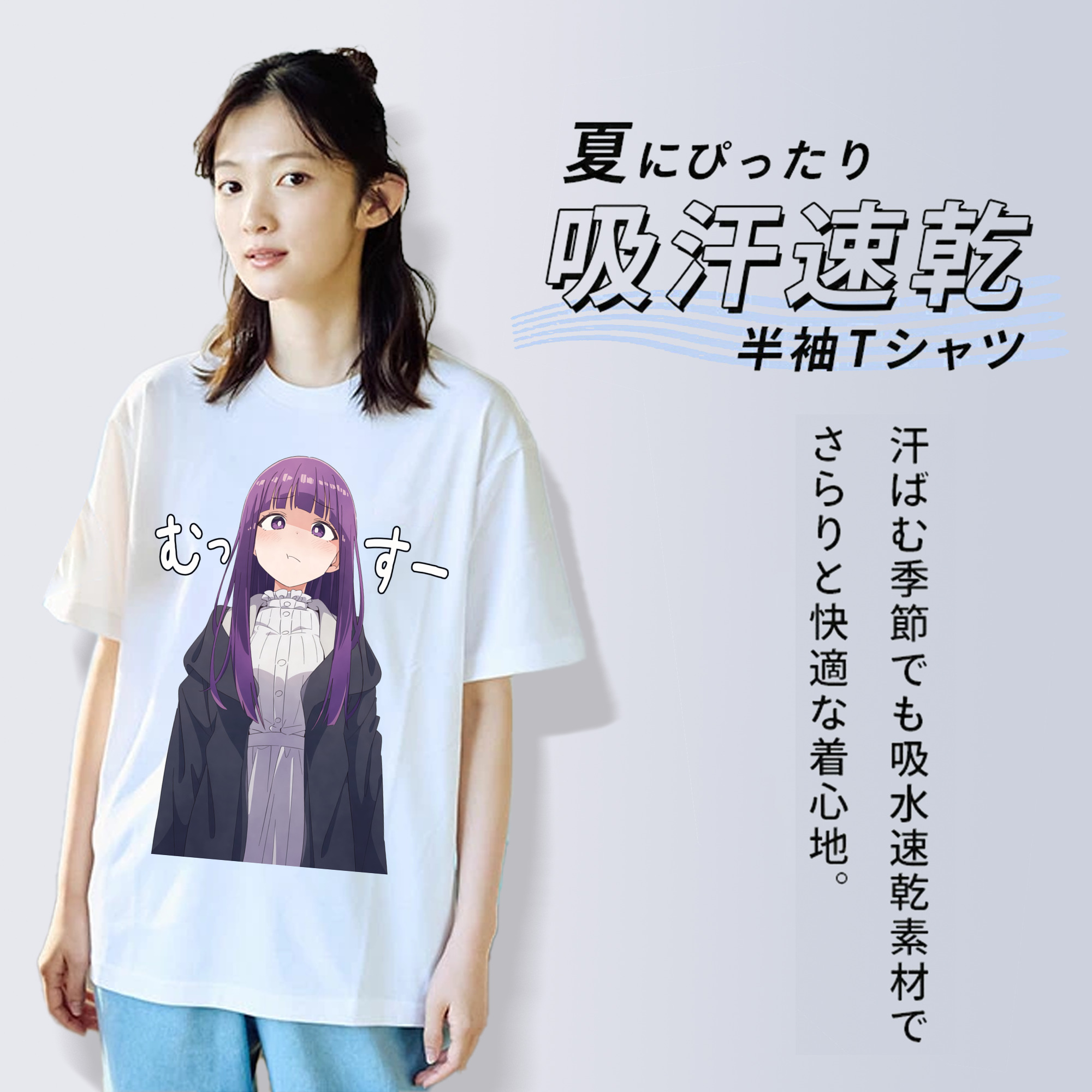 葬送のフリーレン Frieren 綿100％半袖Tシャツ（フロントプリント）