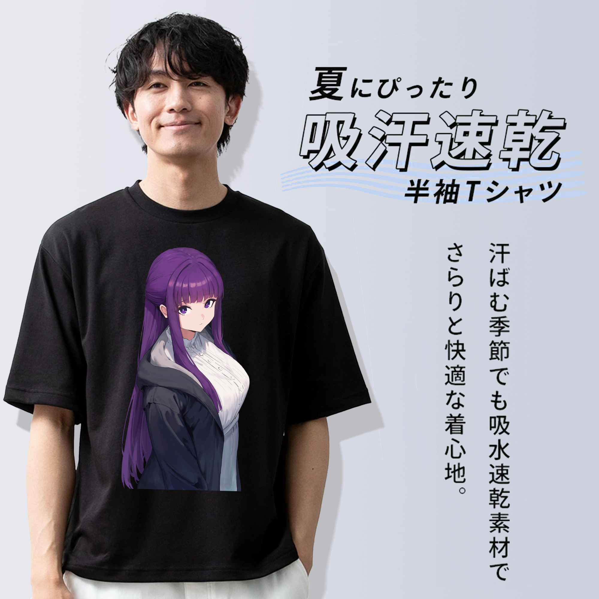 葬送のフリーレン Frieren 綿100％半袖Tシャツ（フロントプリント）