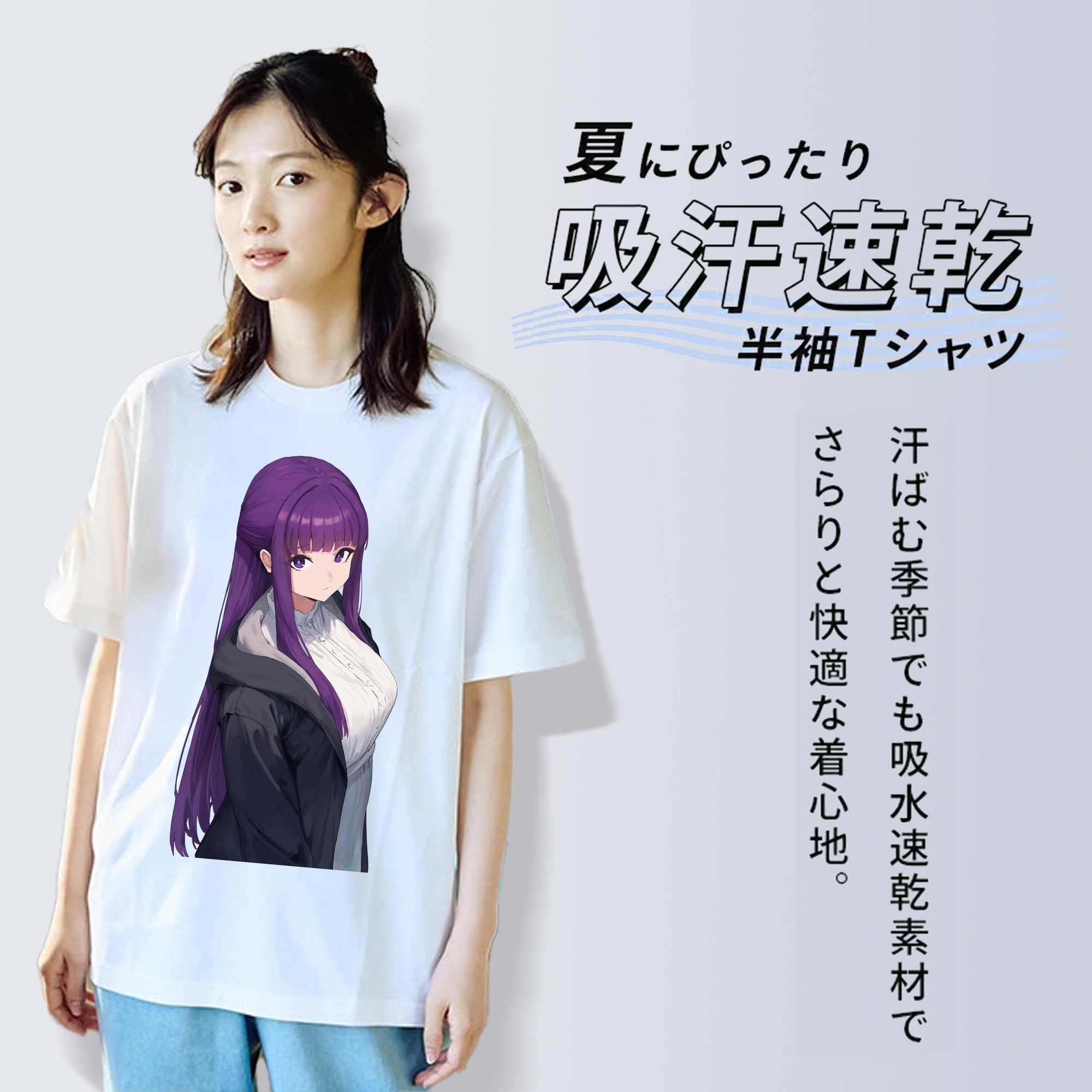 葬送のフリーレン Frieren 綿100％半袖Tシャツ（フロントプリント）