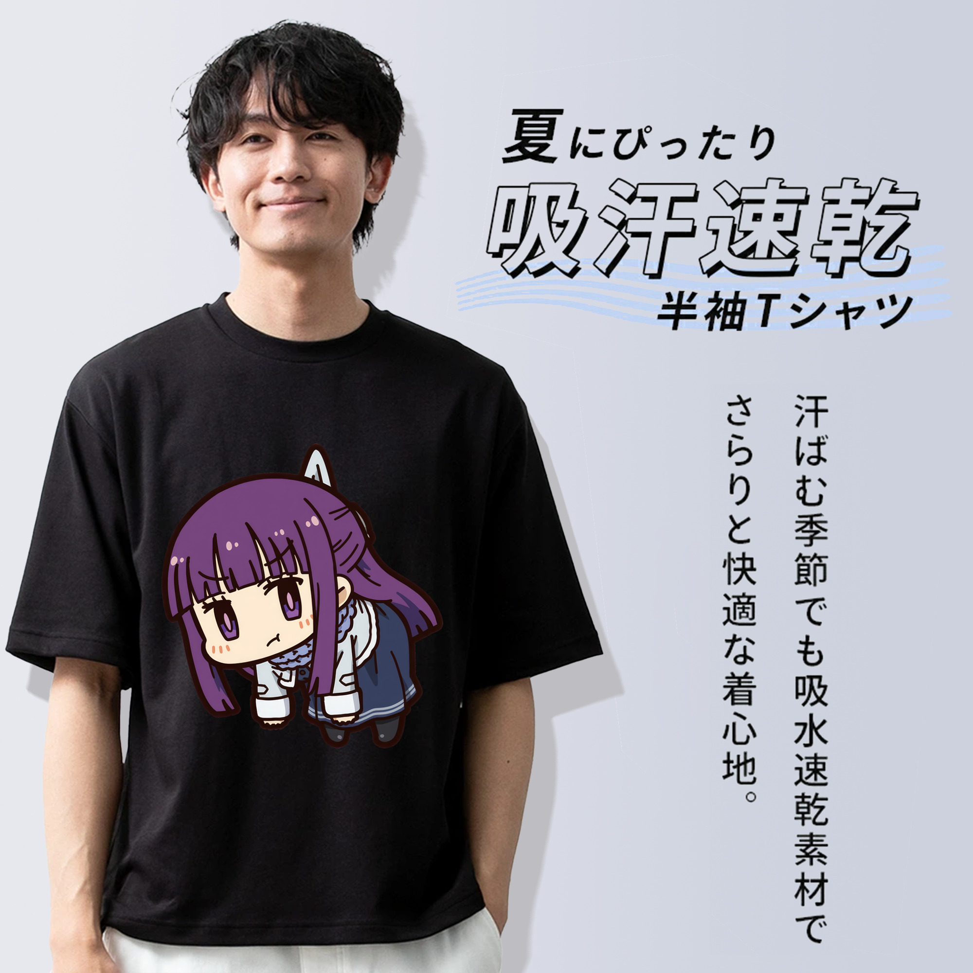 葬送のフリーレン Frieren 綿100％半袖Tシャツ（フロントプリント）
