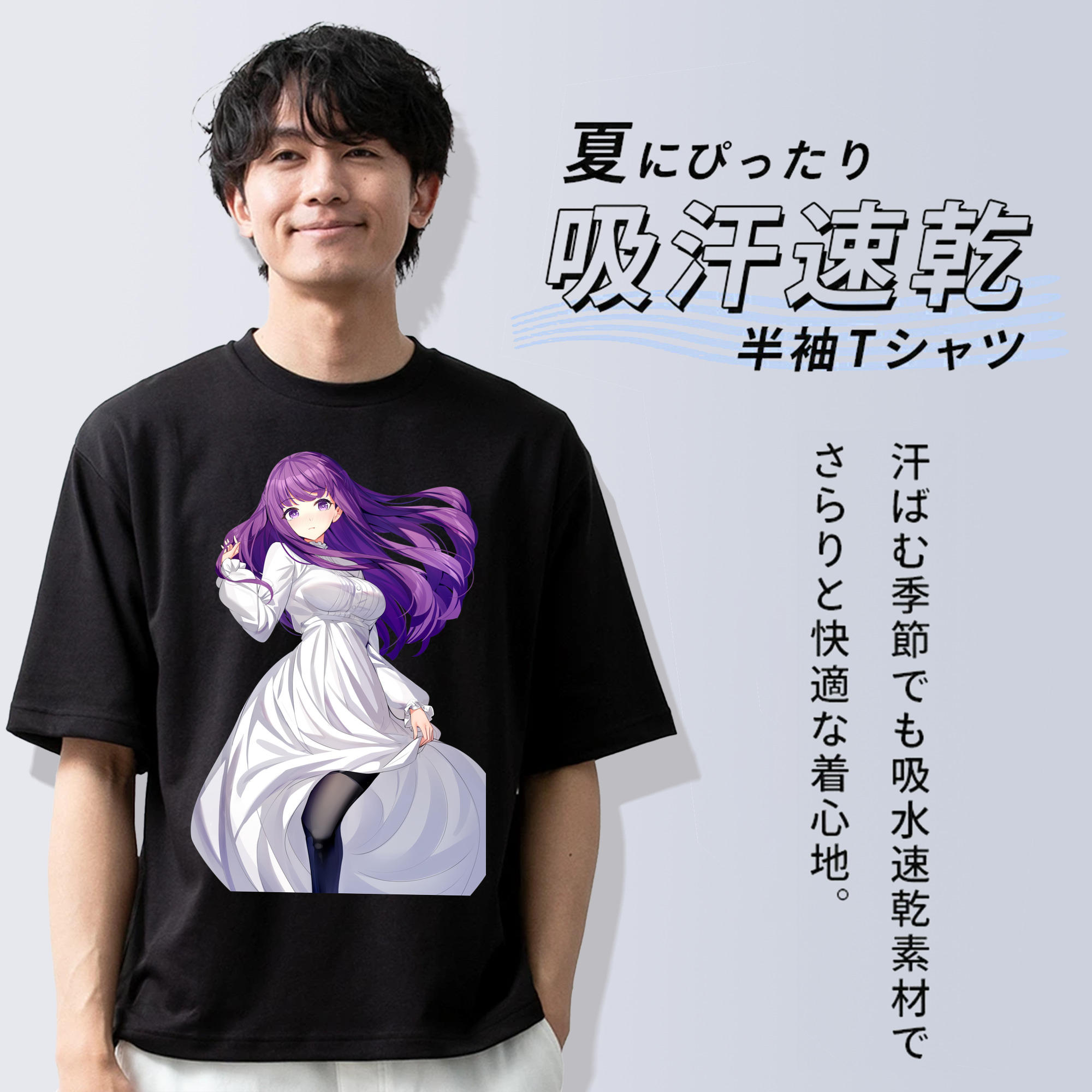 葬送のフリーレン Frieren 綿100％半袖Tシャツ（フロントプリント）