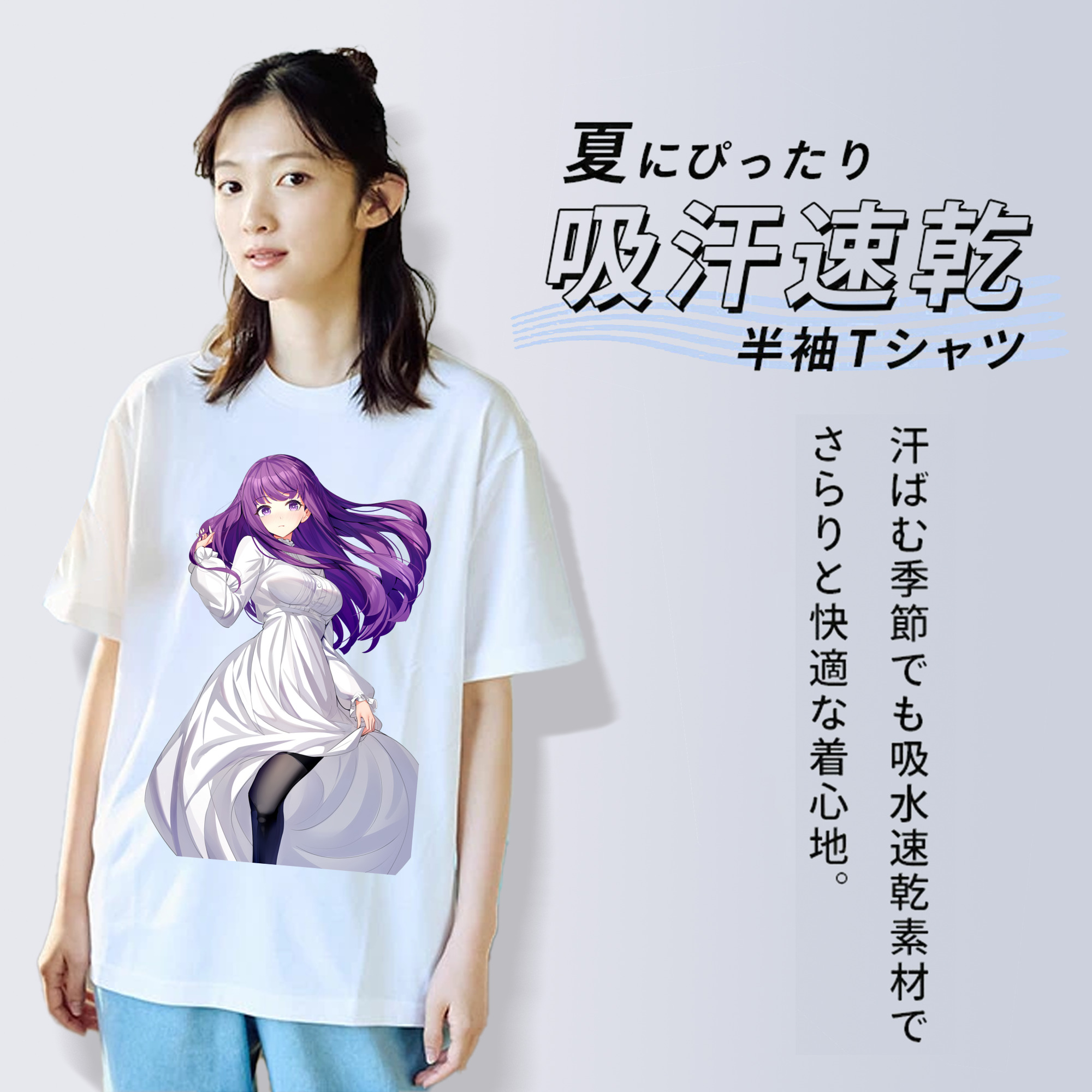 葬送のフリーレン Frieren 綿100％半袖Tシャツ（フロントプリント）