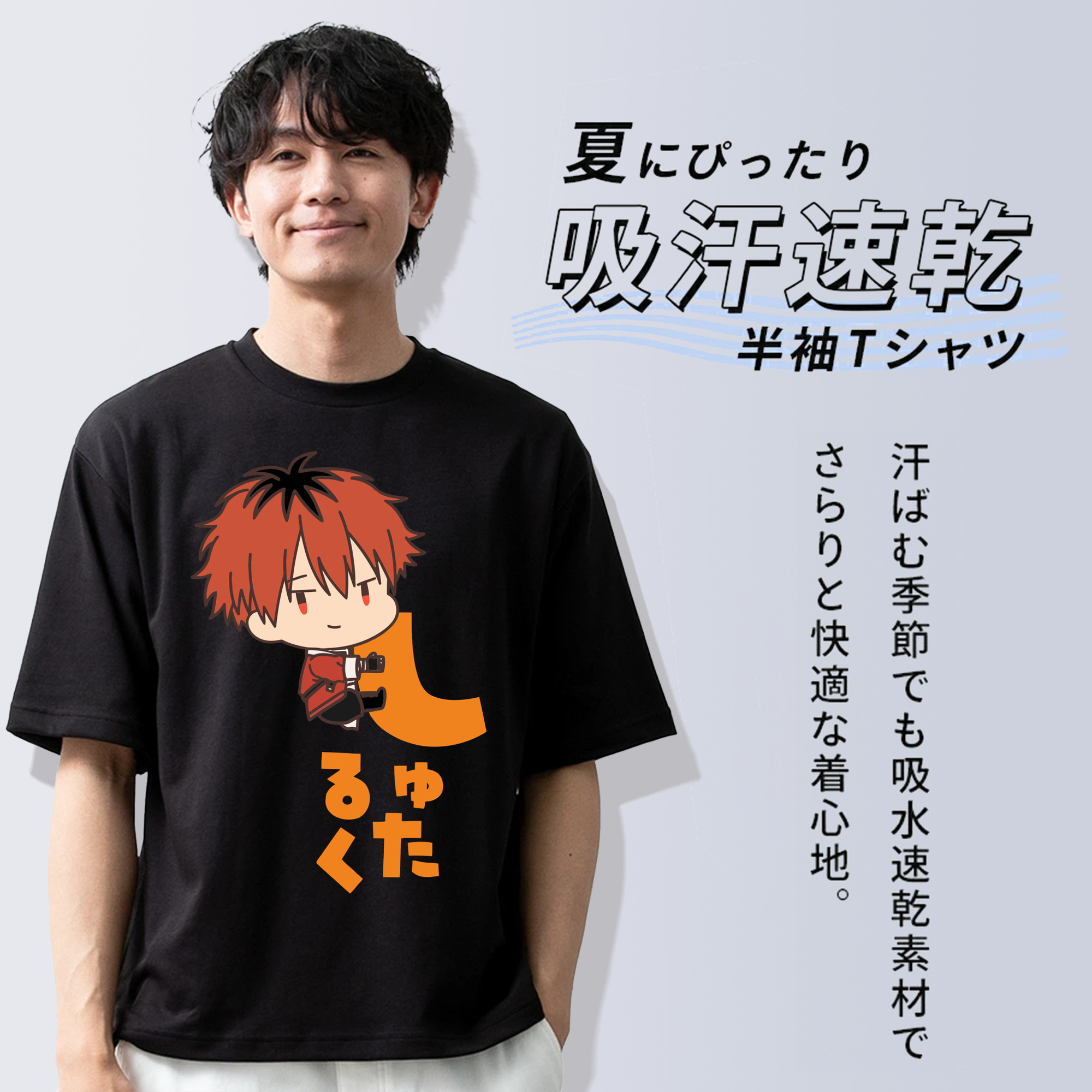 葬送のフリーレン Frieren 綿100％半袖Tシャツ（フロントプリント）