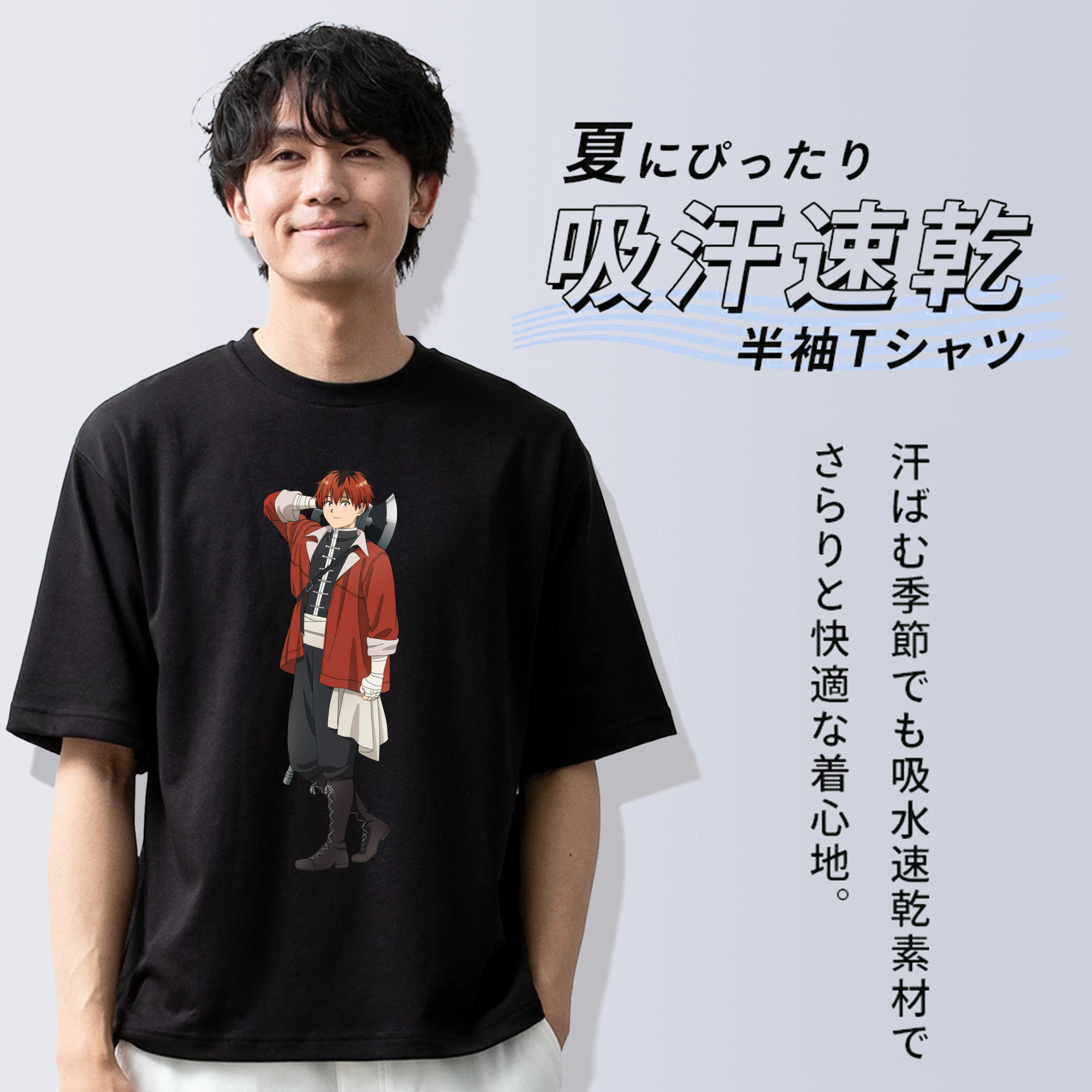 葬送のフリーレン Frieren 綿100％半袖Tシャツ（フロントプリント）