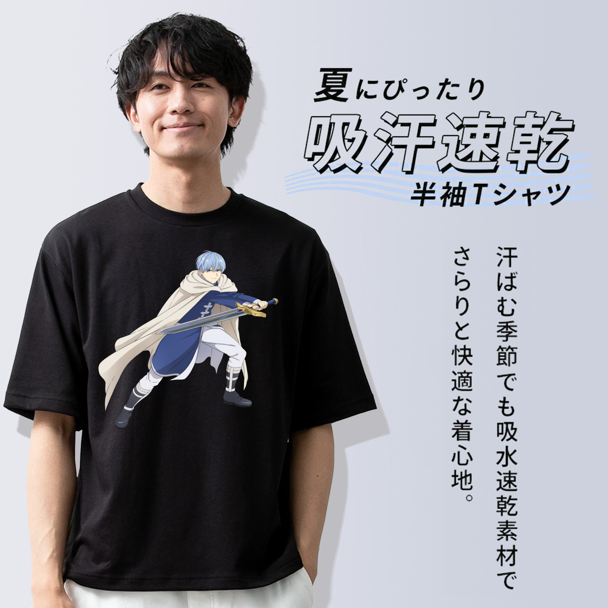 葬送のフリーレン Frieren 綿100％半袖Tシャツ（フロントプリント）