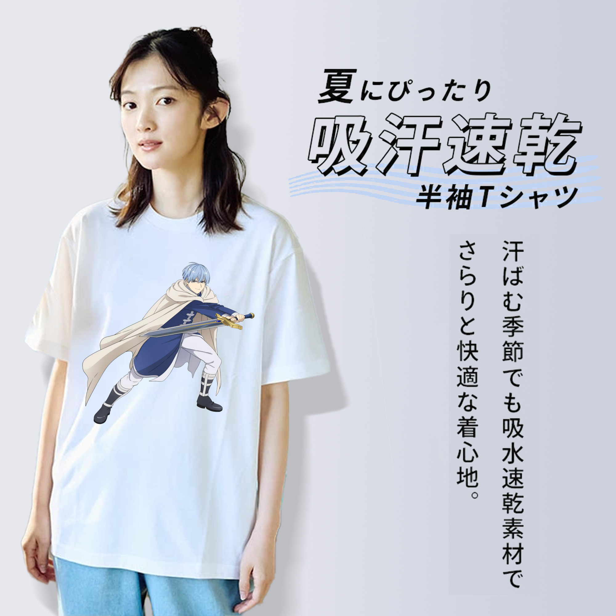 葬送のフリーレン Frieren 綿100％半袖Tシャツ（フロントプリント）