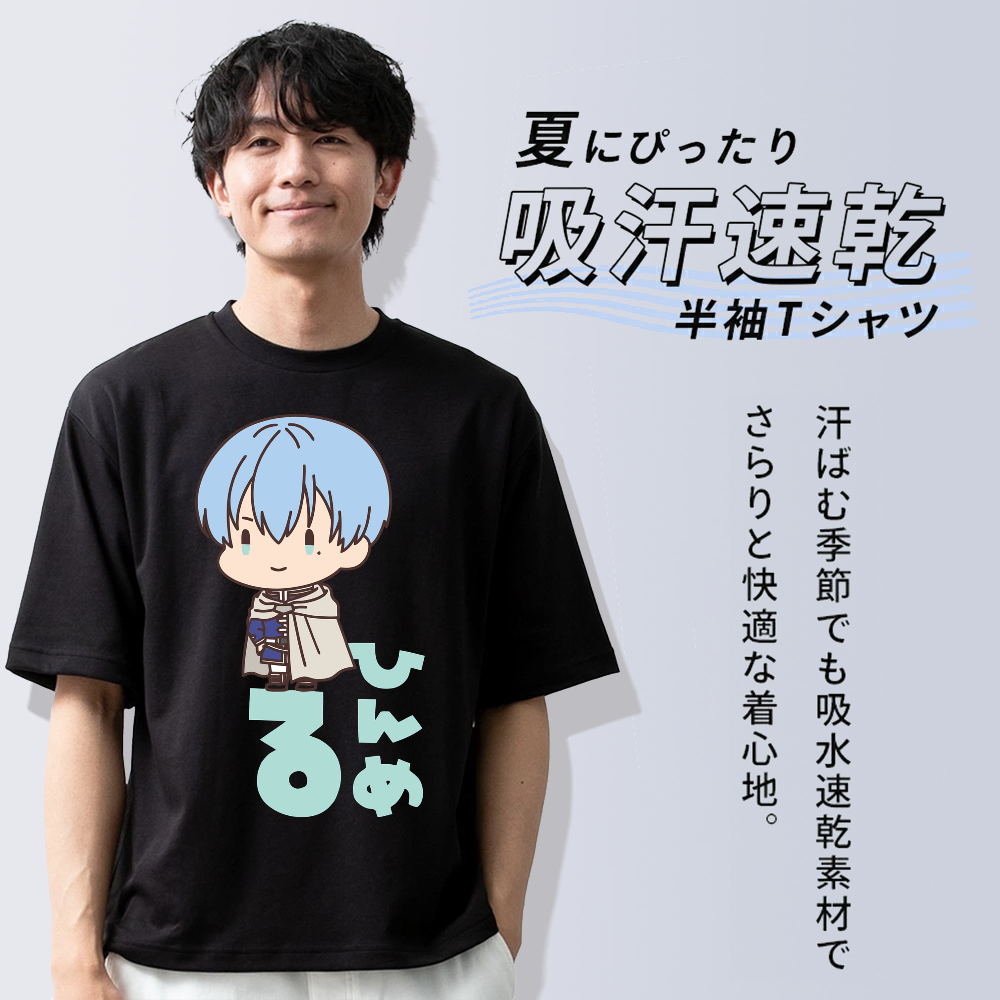 葬送のフリーレン Frieren 綿100％半袖Tシャツ（フロントプリント）