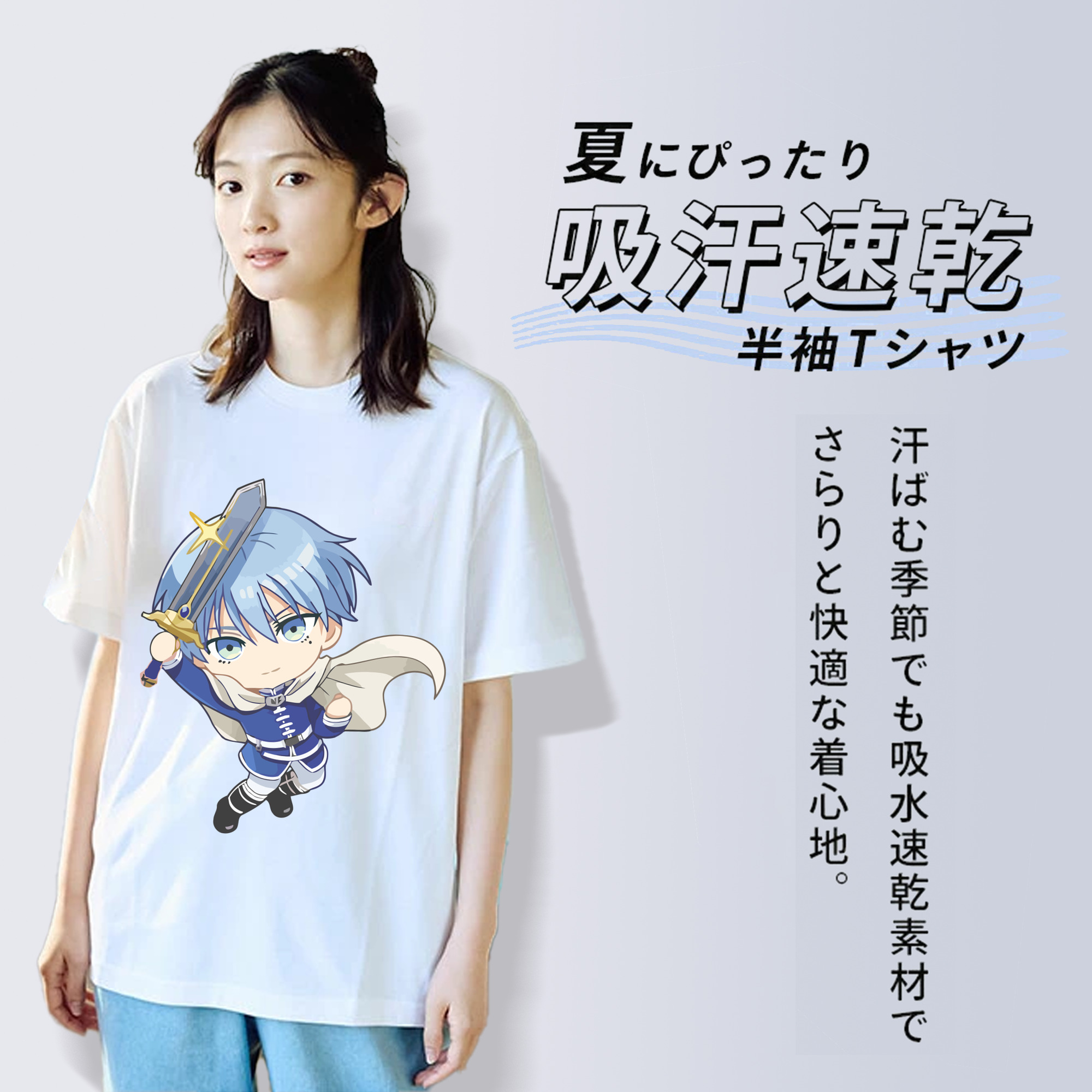 葬送のフリーレン Frieren 綿100％半袖Tシャツ（フロントプリント）