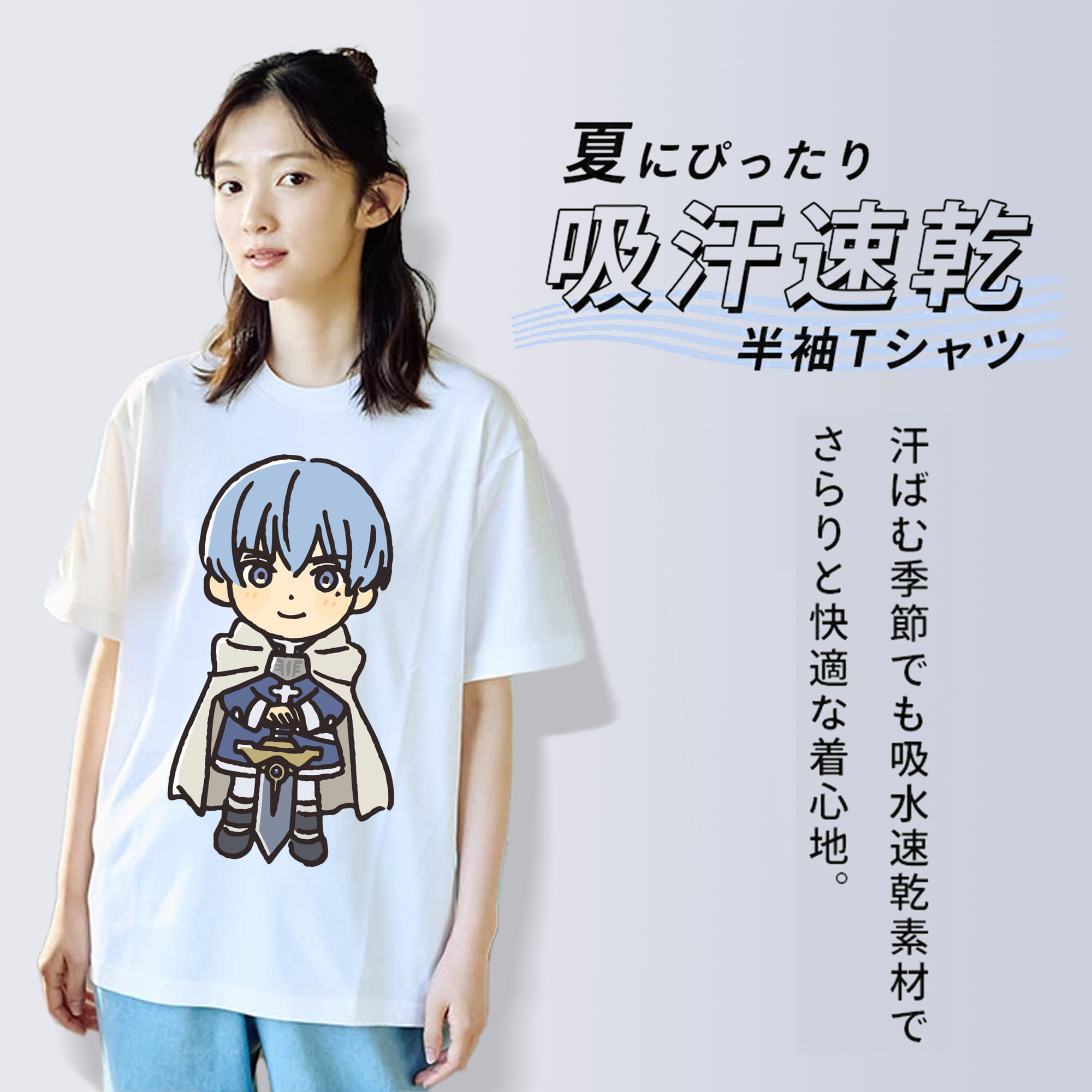 葬送のフリーレン Frieren 綿100％半袖Tシャツ（フロントプリント）