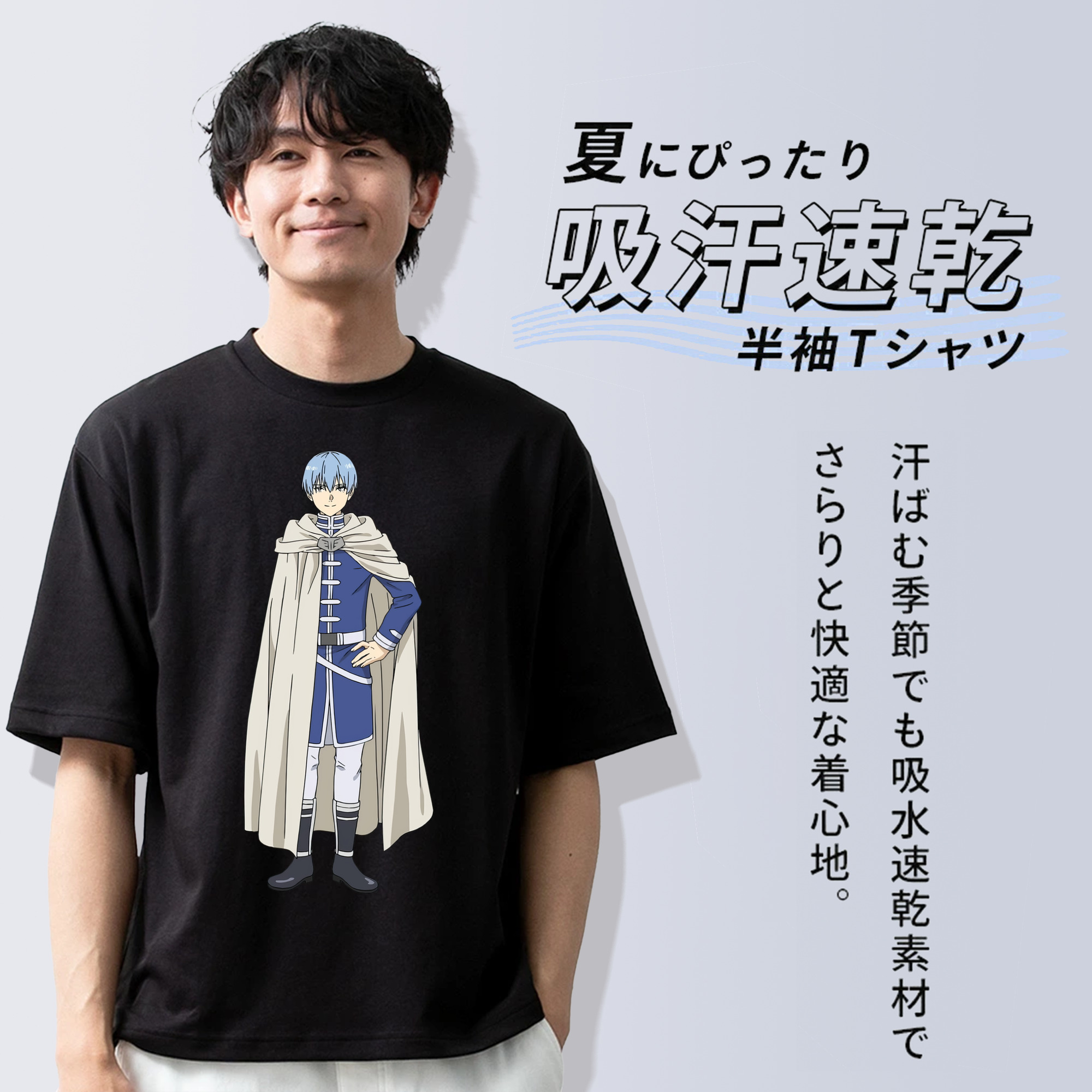 葬送のフリーレン Frieren 綿100％半袖Tシャツ（フロントプリント）