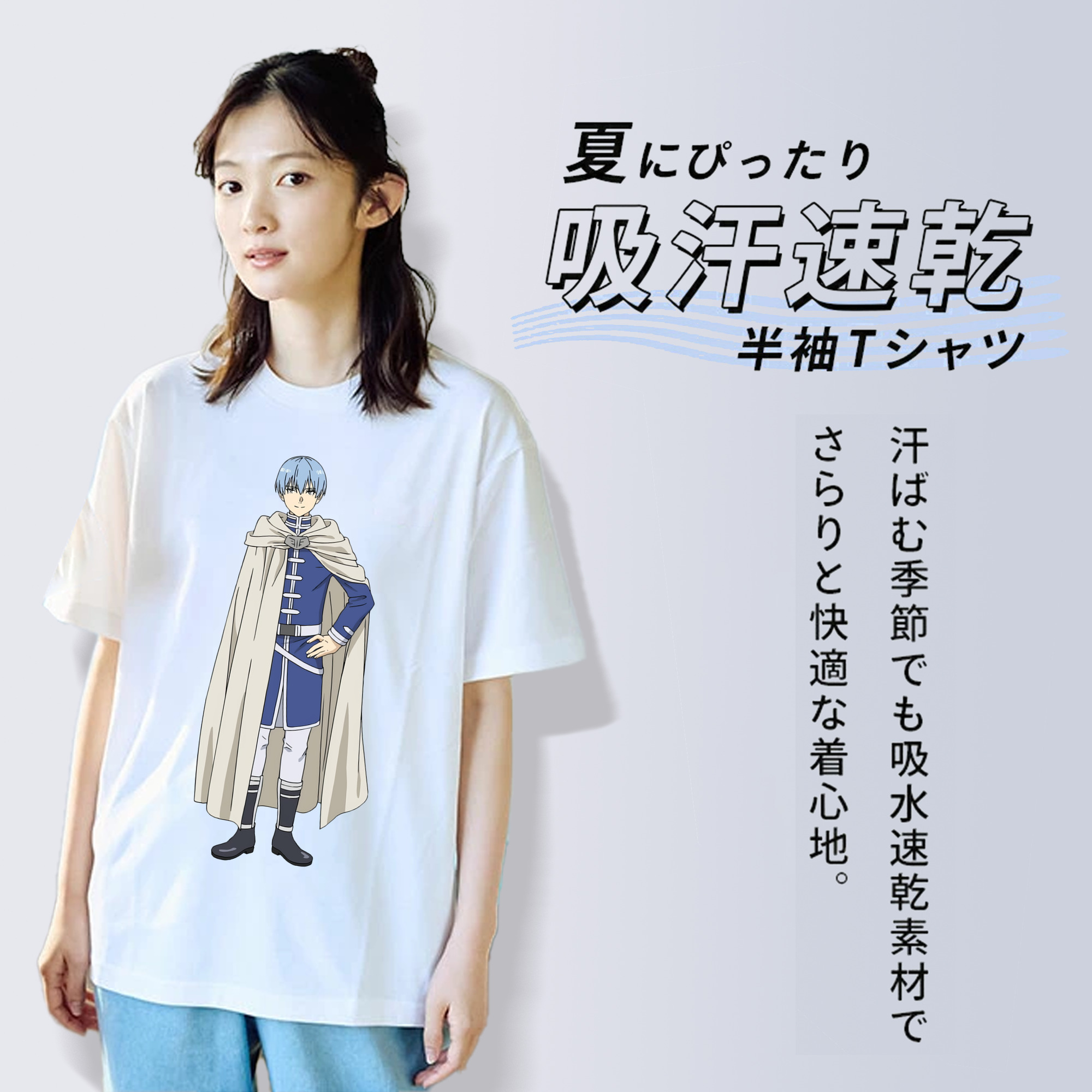 葬送のフリーレン Frieren 綿100％半袖Tシャツ（フロントプリント）