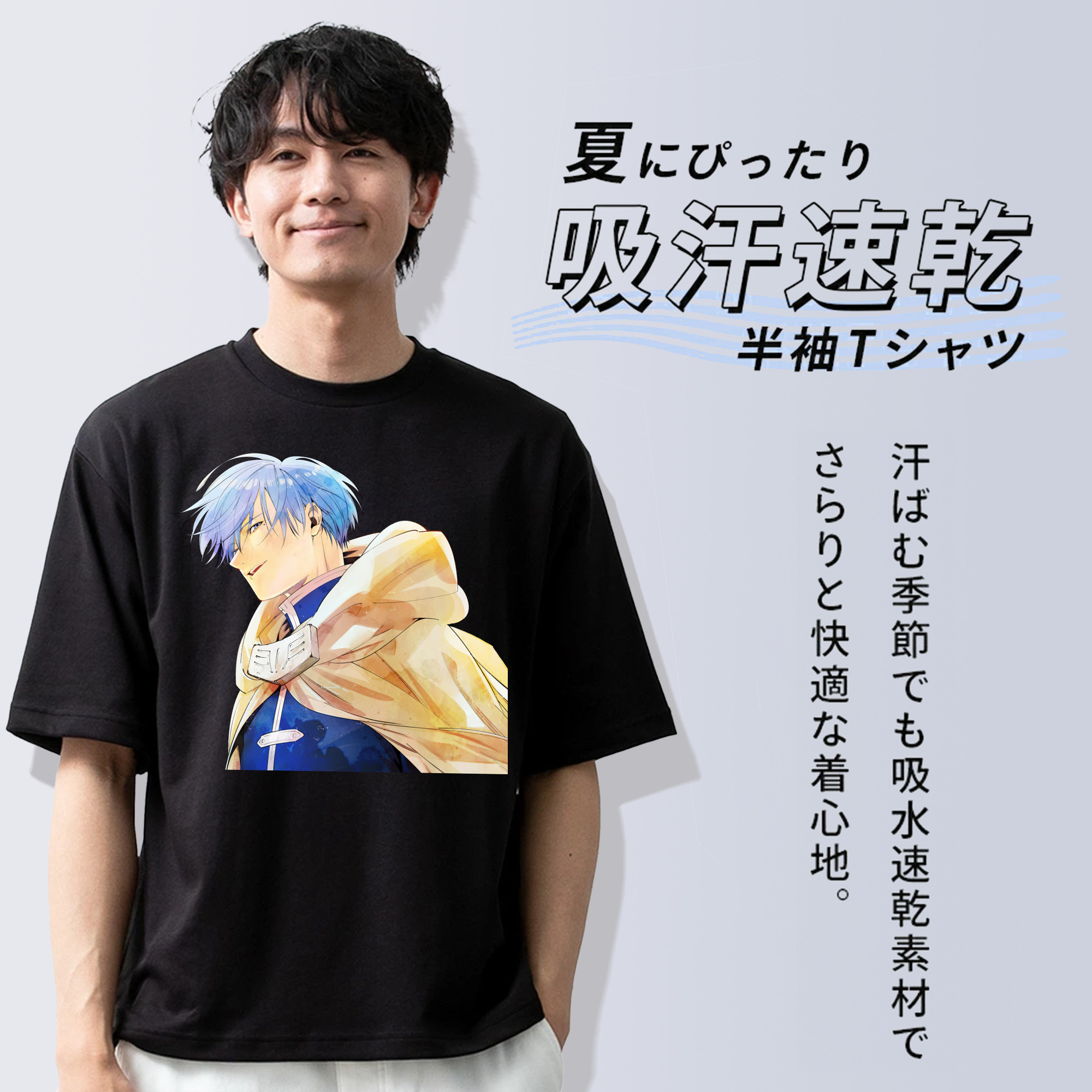 葬送のフリーレン Frieren 綿100％半袖Tシャツ（フロントプリント）