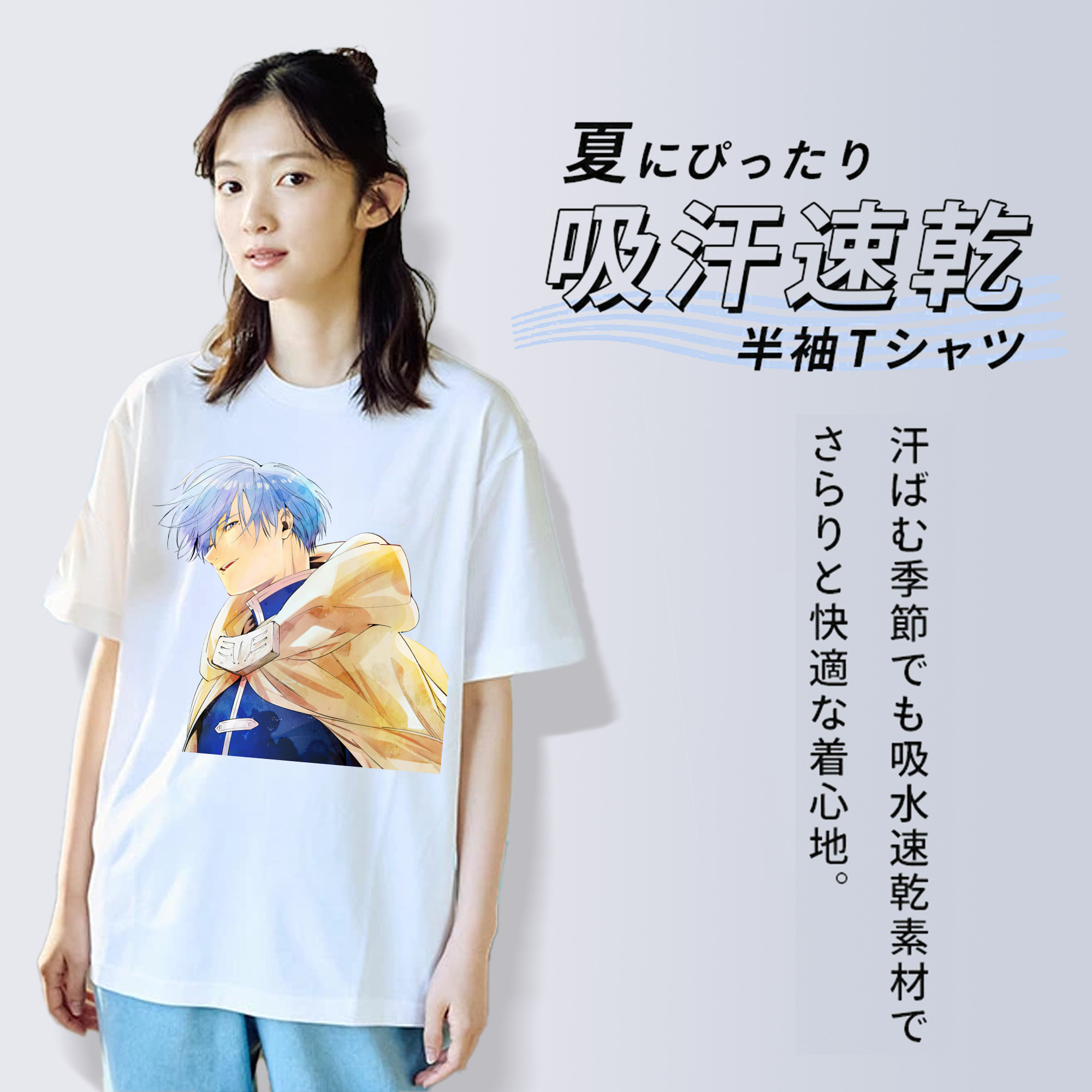 葬送のフリーレン Frieren 綿100％半袖Tシャツ（フロントプリント）