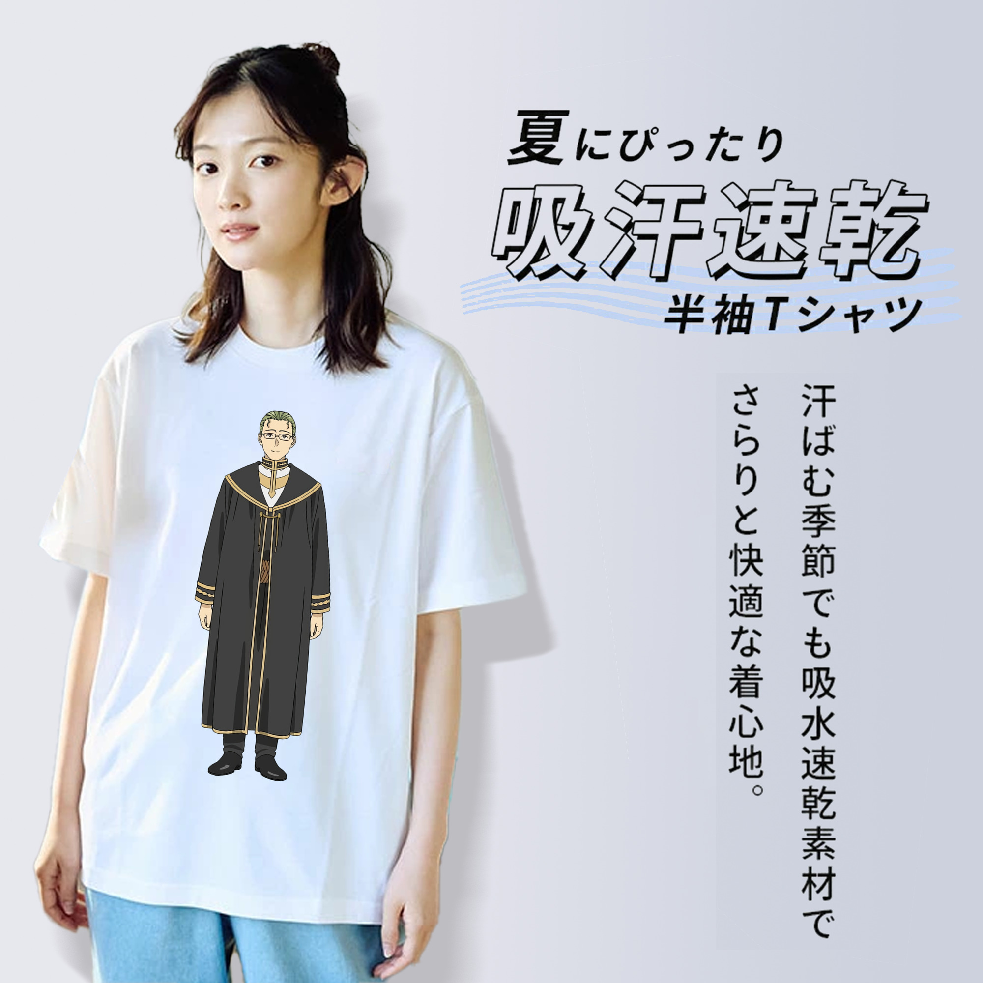 葬送のフリーレン Frieren 綿100％半袖Tシャツ（フロントプリント）
