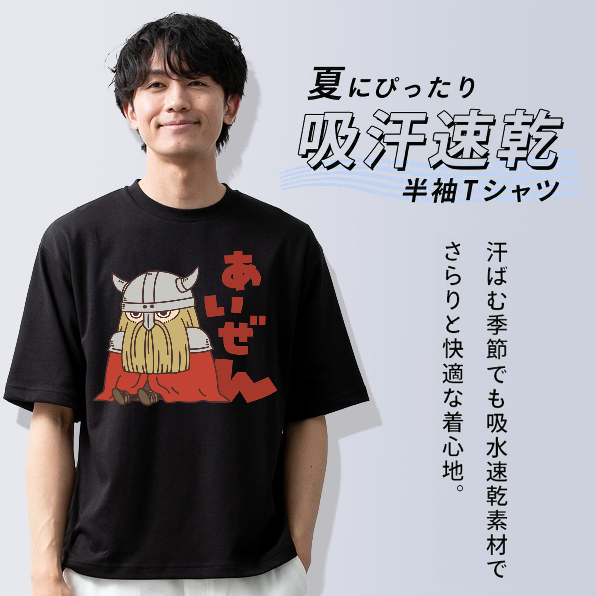 葬送のフリーレン Frieren 綿100％半袖Tシャツ（フロントプリント）