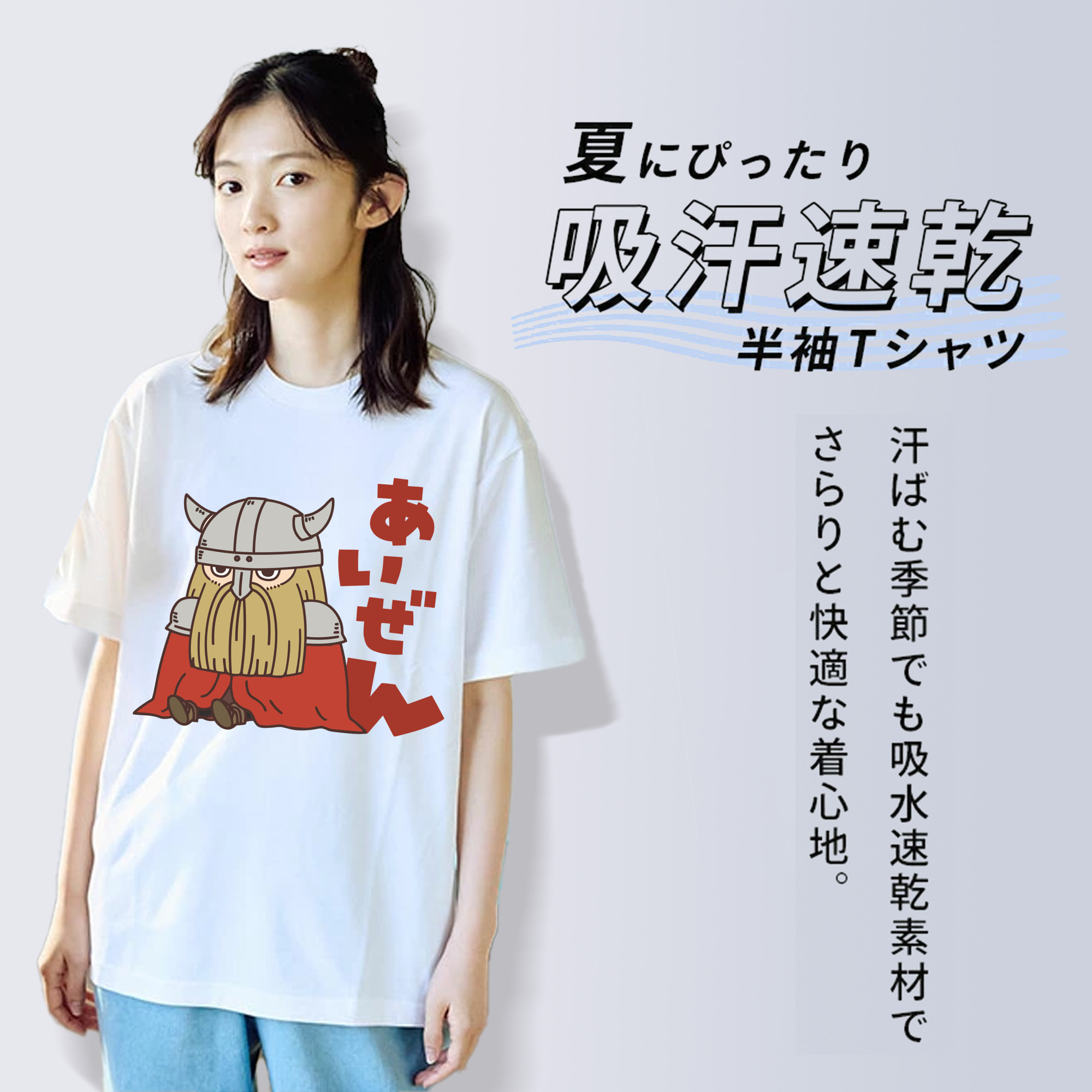 葬送のフリーレン Frieren 綿100％半袖Tシャツ（フロントプリント）