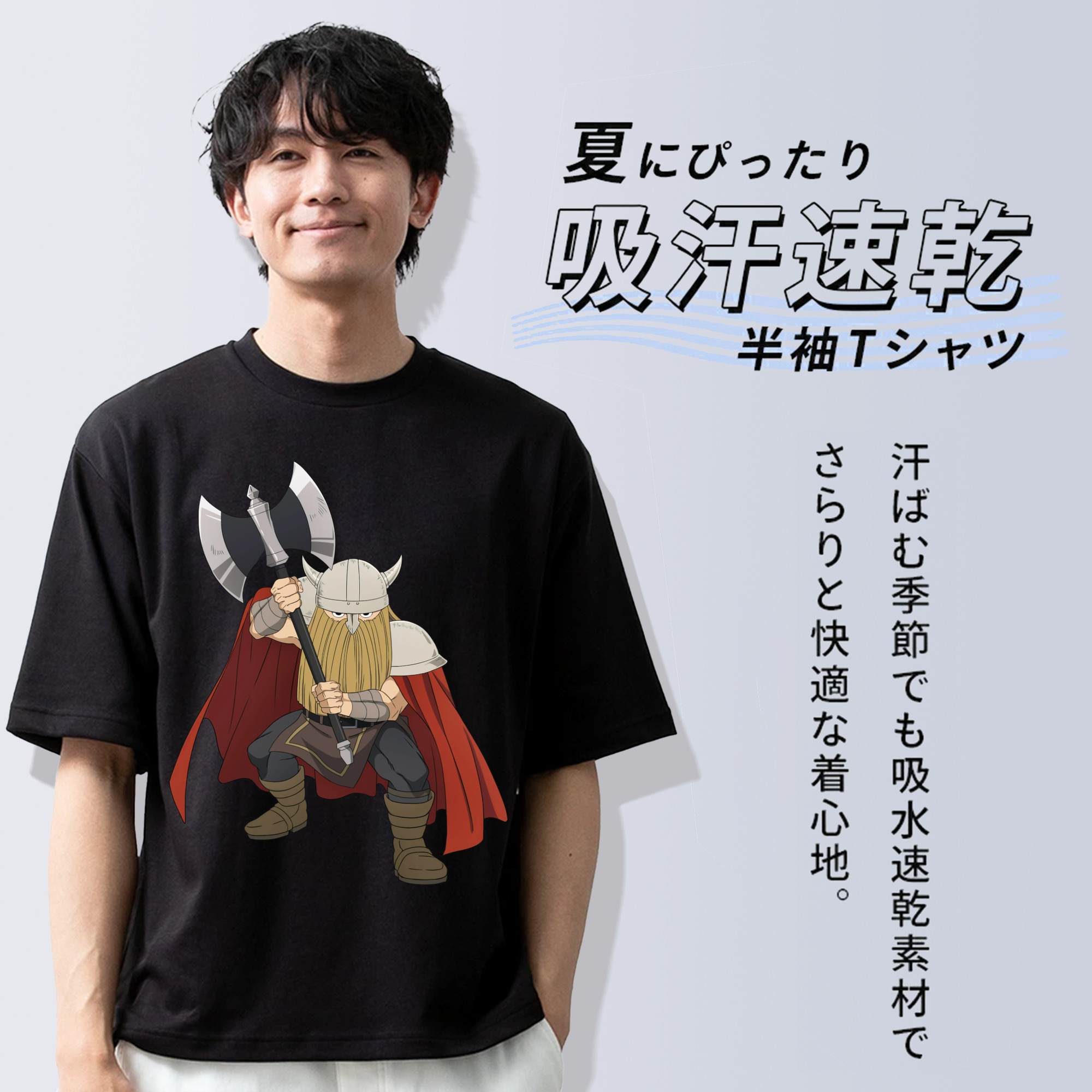 葬送のフリーレン Frieren 綿100％半袖Tシャツ（フロントプリント）