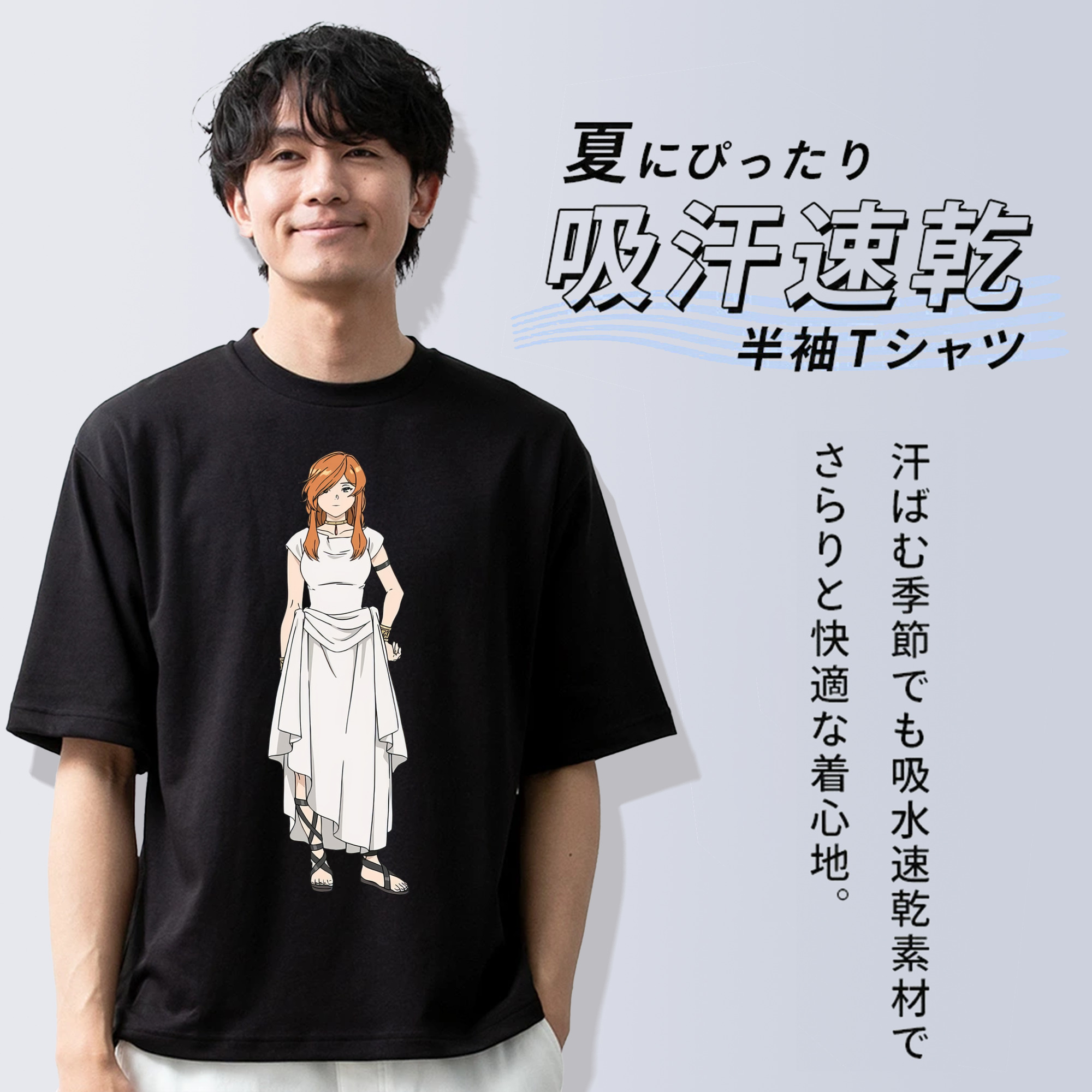 葬送のフリーレン Frieren 綿100％半袖Tシャツ（フロントプリント）