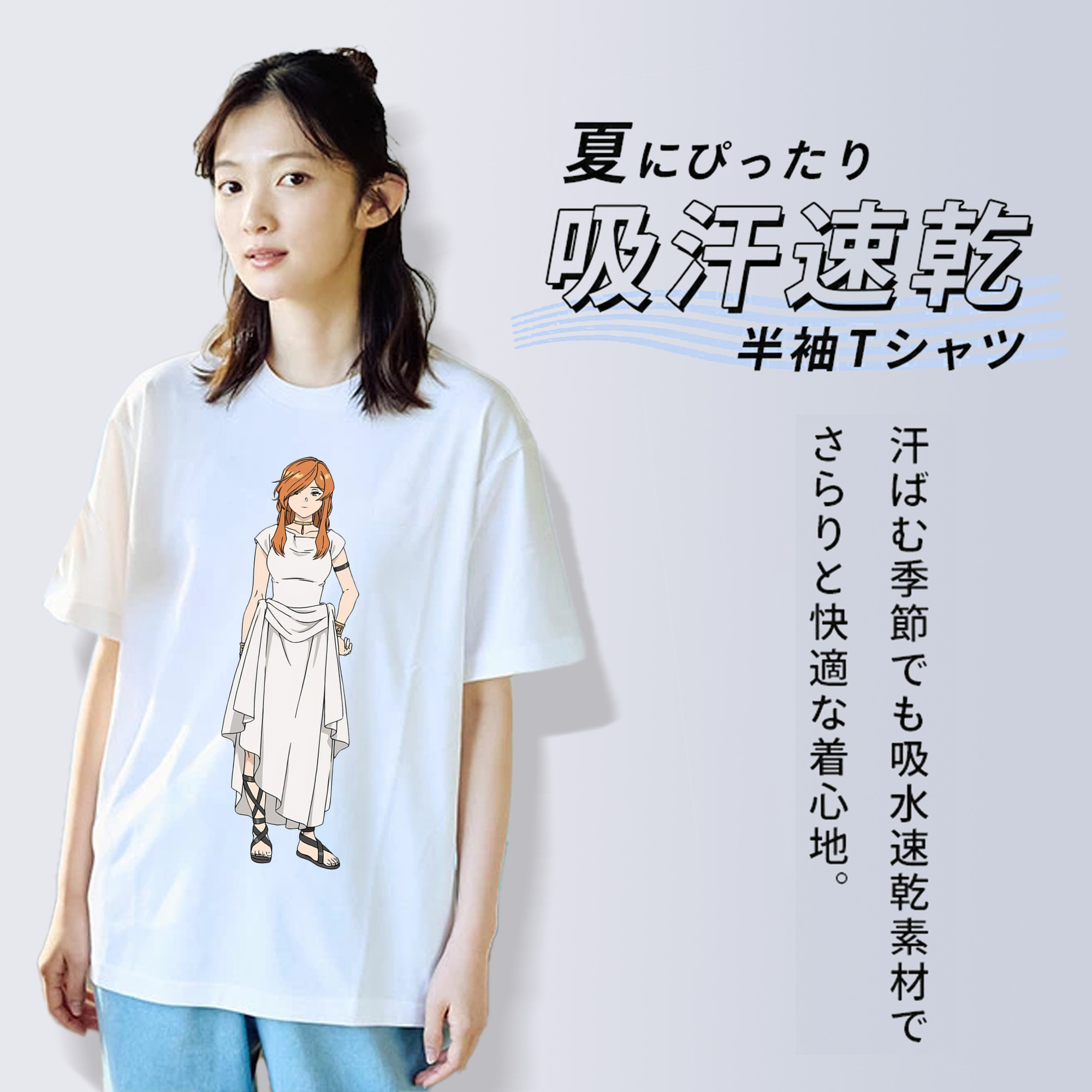 葬送のフリーレン Frieren 綿100％半袖Tシャツ（フロントプリント）