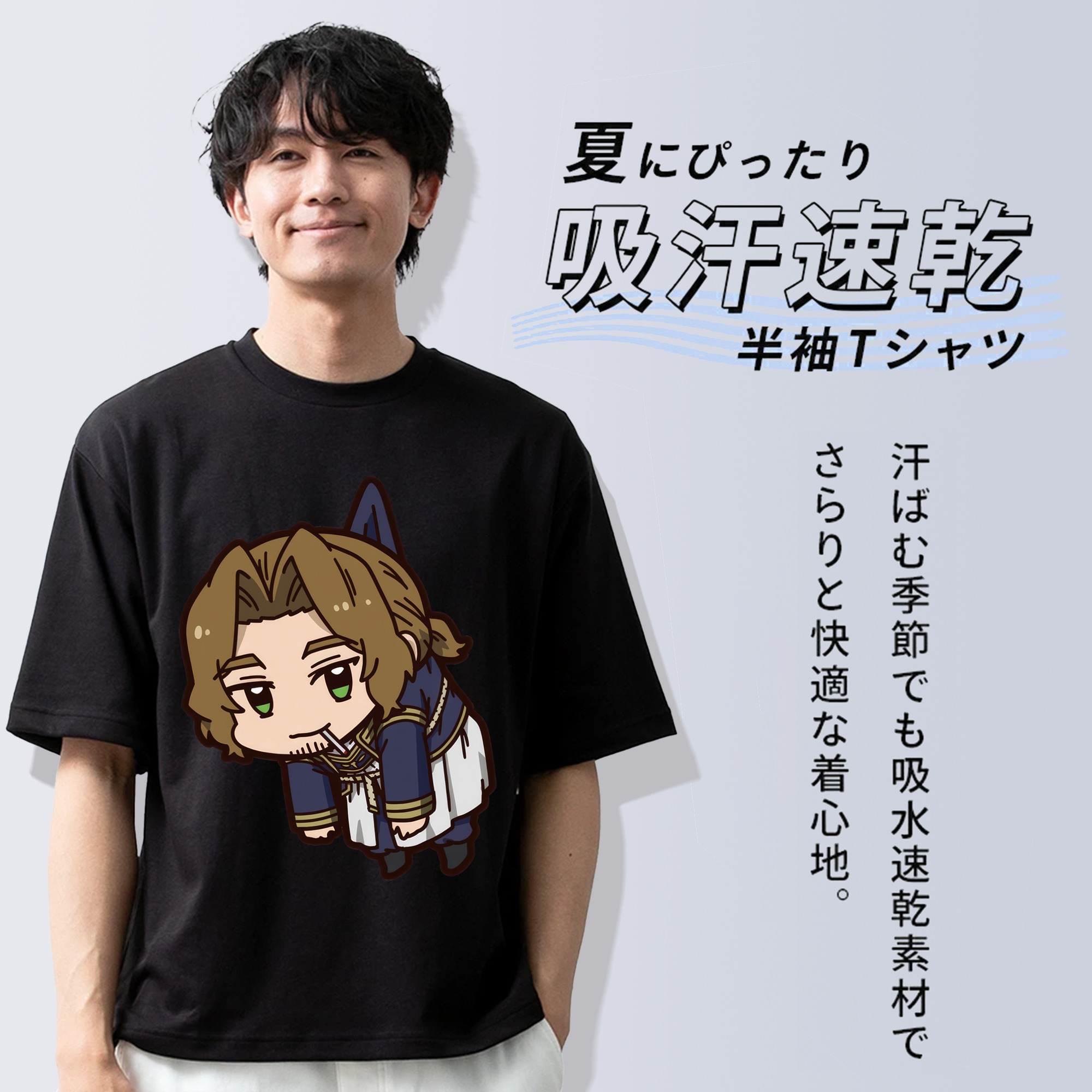 葬送のフリーレン Frieren 綿100％半袖Tシャツ（フロントプリント）
