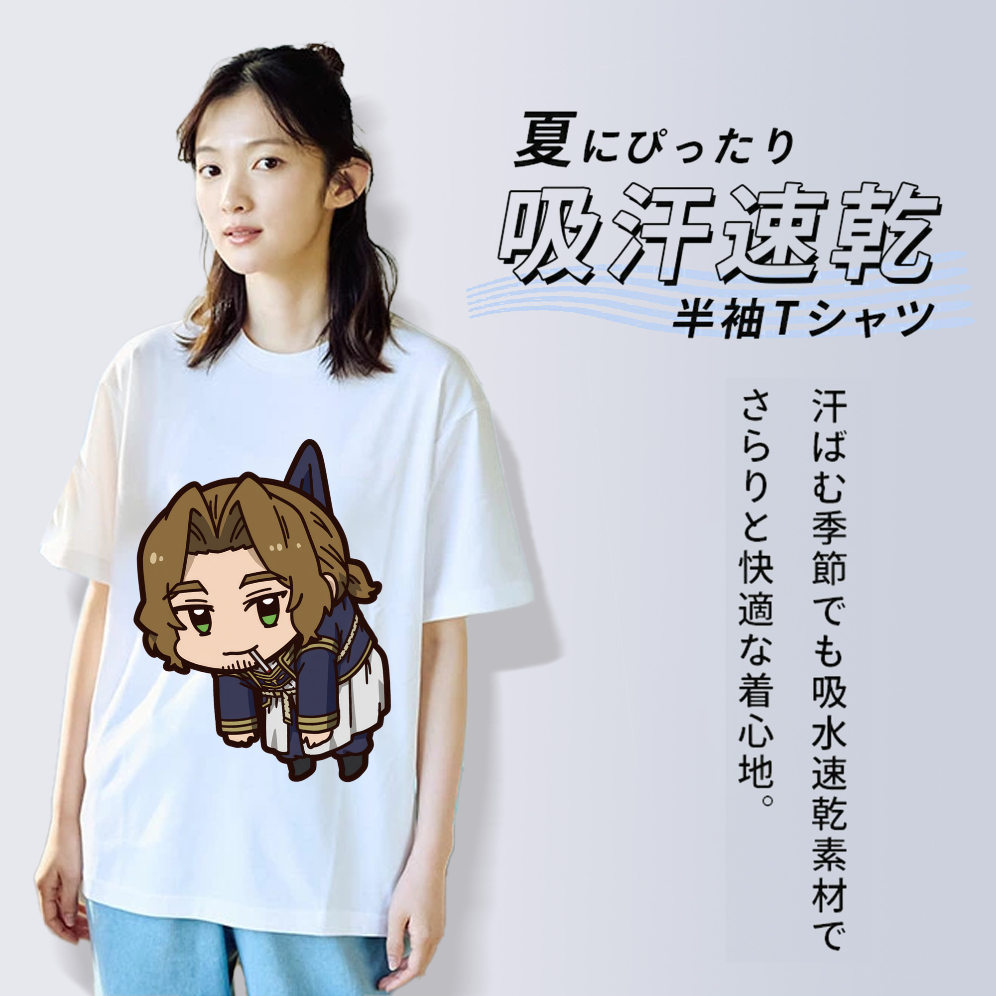 葬送のフリーレン Frieren 綿100％半袖Tシャツ（フロントプリント）
