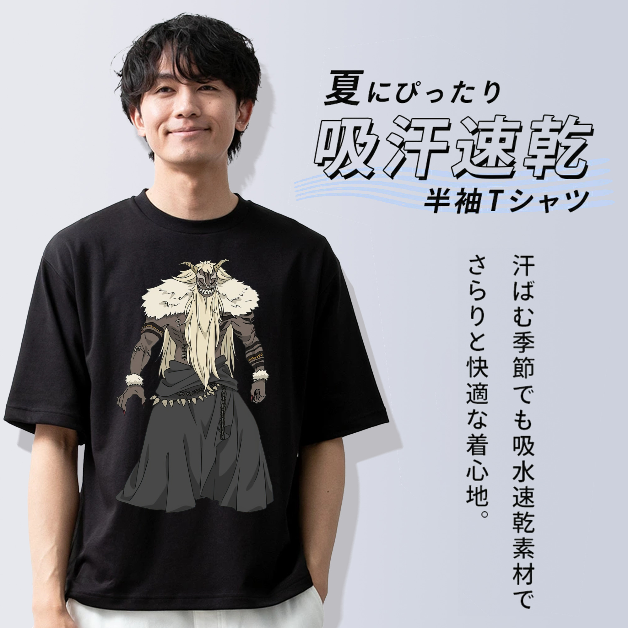 葬送のフリーレン Frieren 綿100％半袖Tシャツ（フロントプリント）