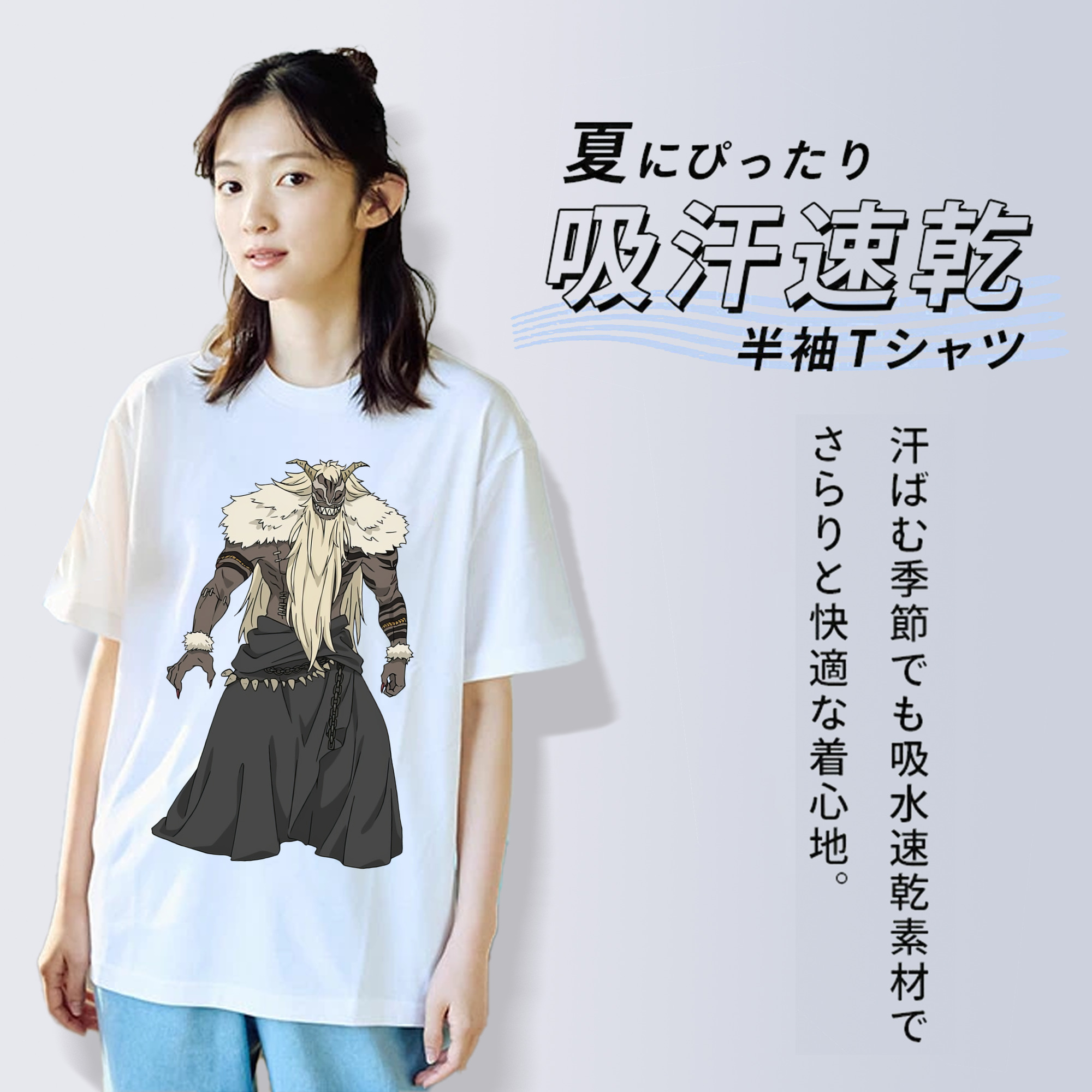 葬送のフリーレン Frieren 綿100％半袖Tシャツ（フロントプリント）