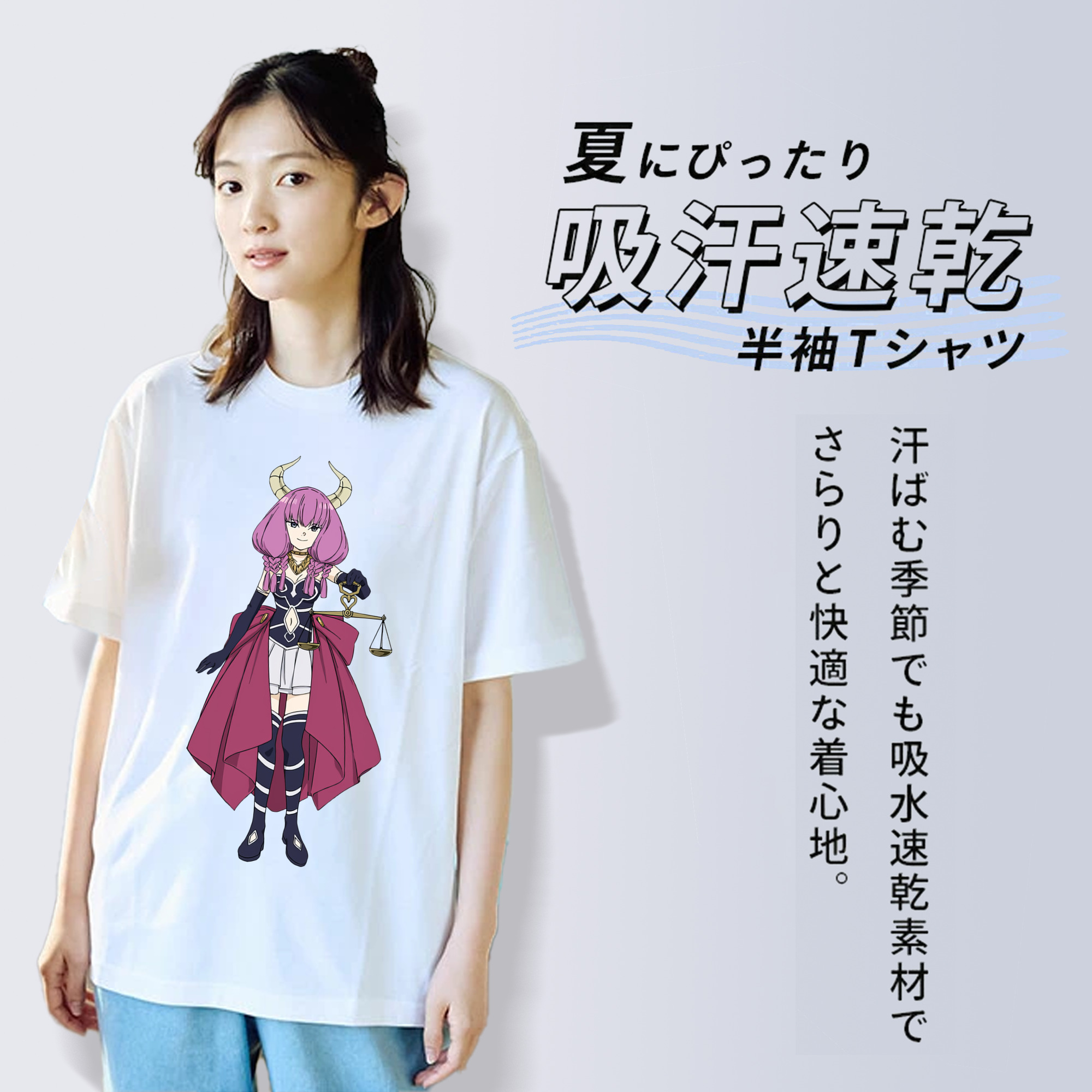 葬送のフリーレン Frieren 綿100％半袖Tシャツ（フロントプリント）