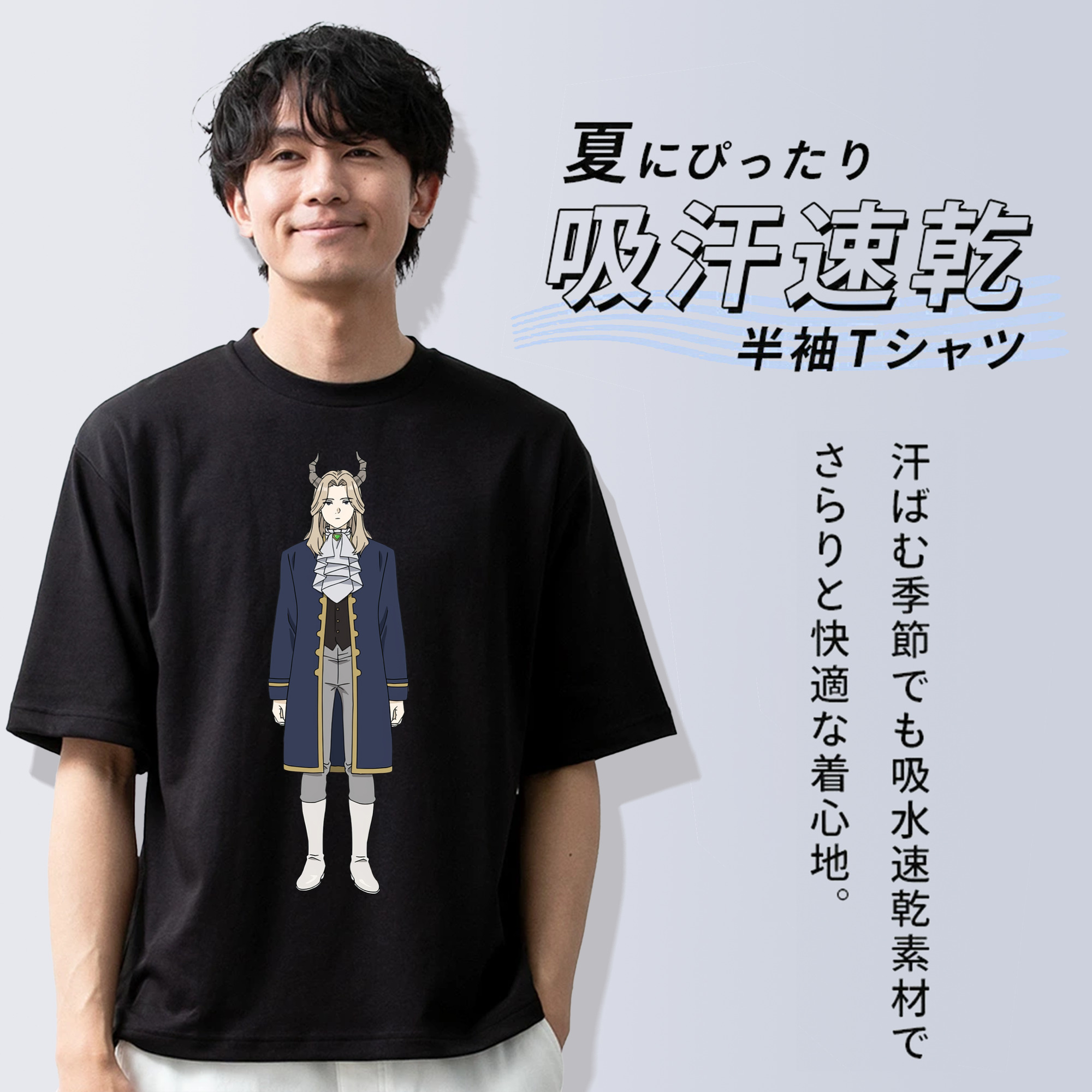 葬送のフリーレン Frieren 綿100％半袖Tシャツ（フロントプリント）