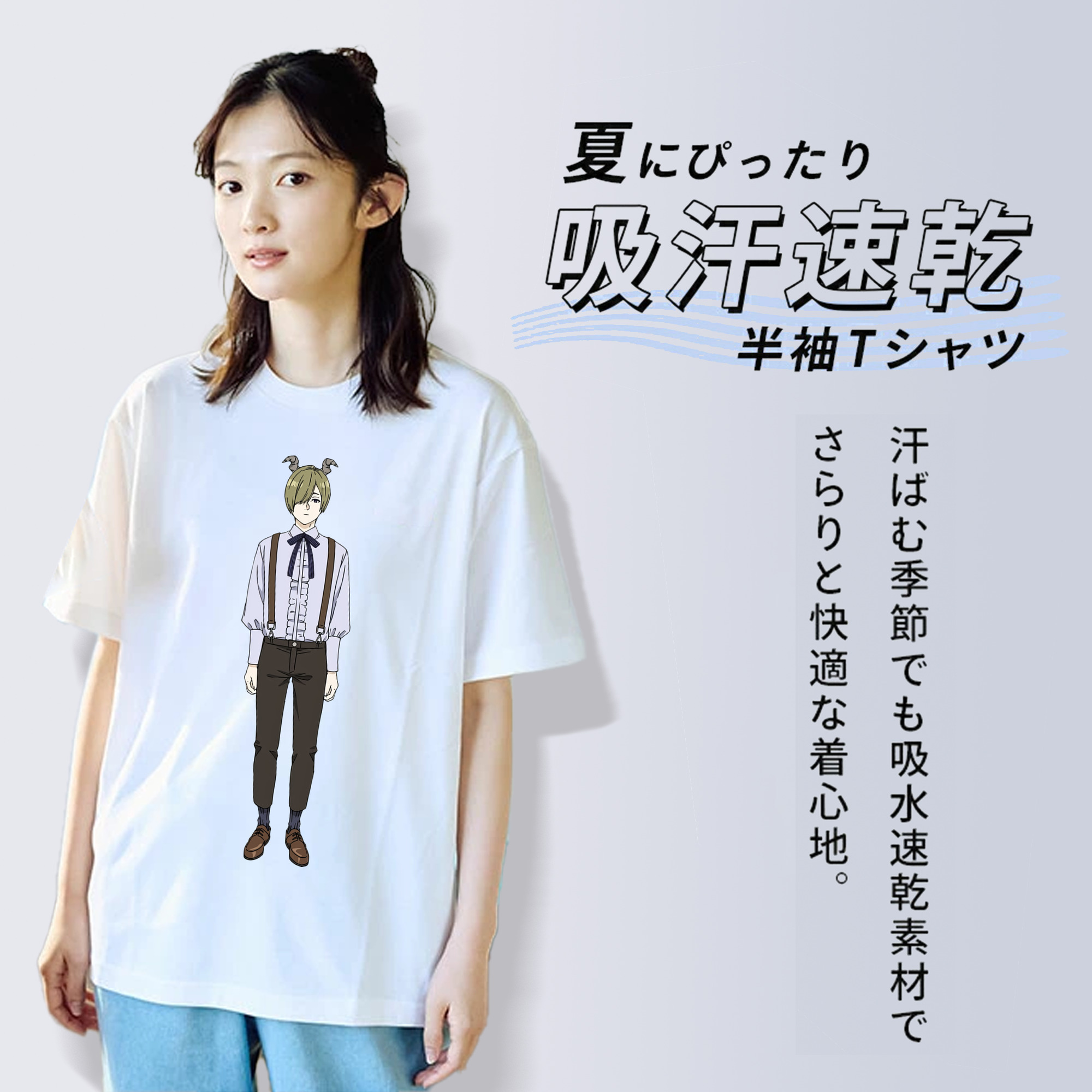 葬送のフリーレン Frieren 綿100％半袖Tシャツ（フロントプリント）
