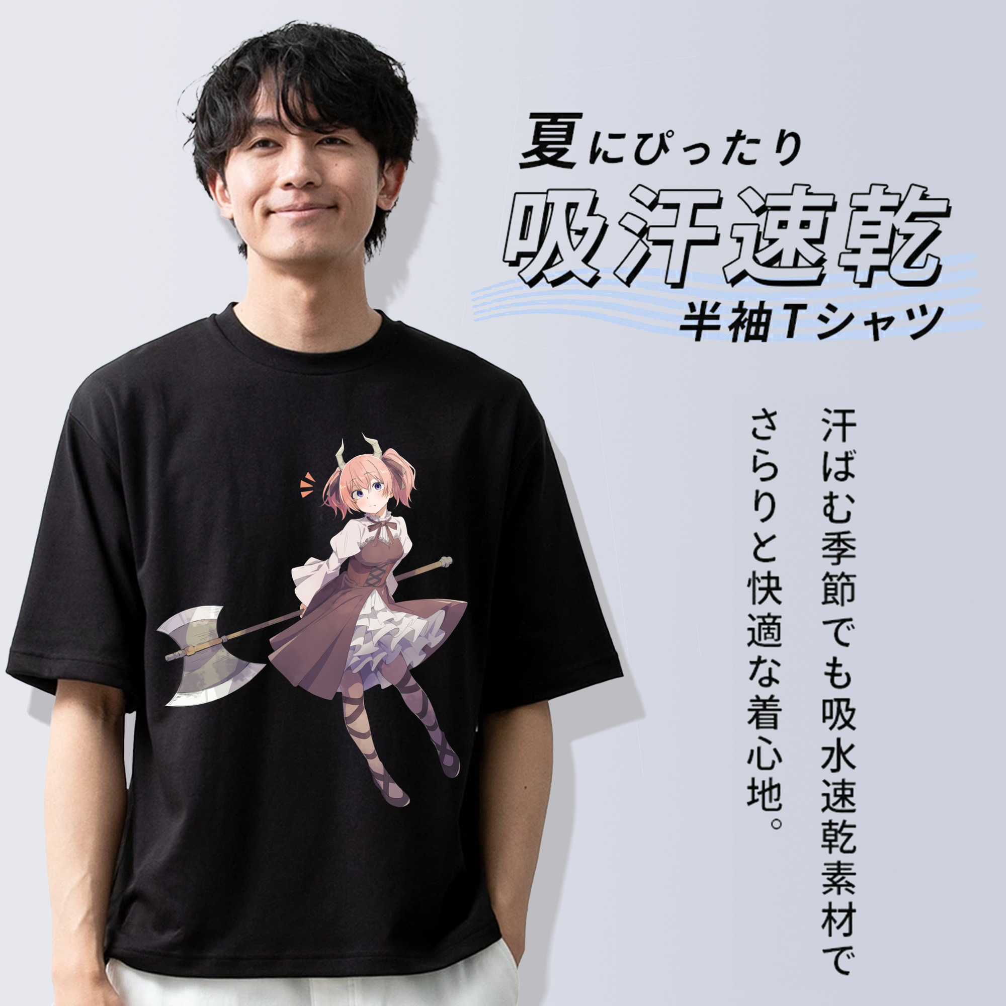 葬送のフリーレン Frieren 綿100％半袖Tシャツ（フロントプリント）