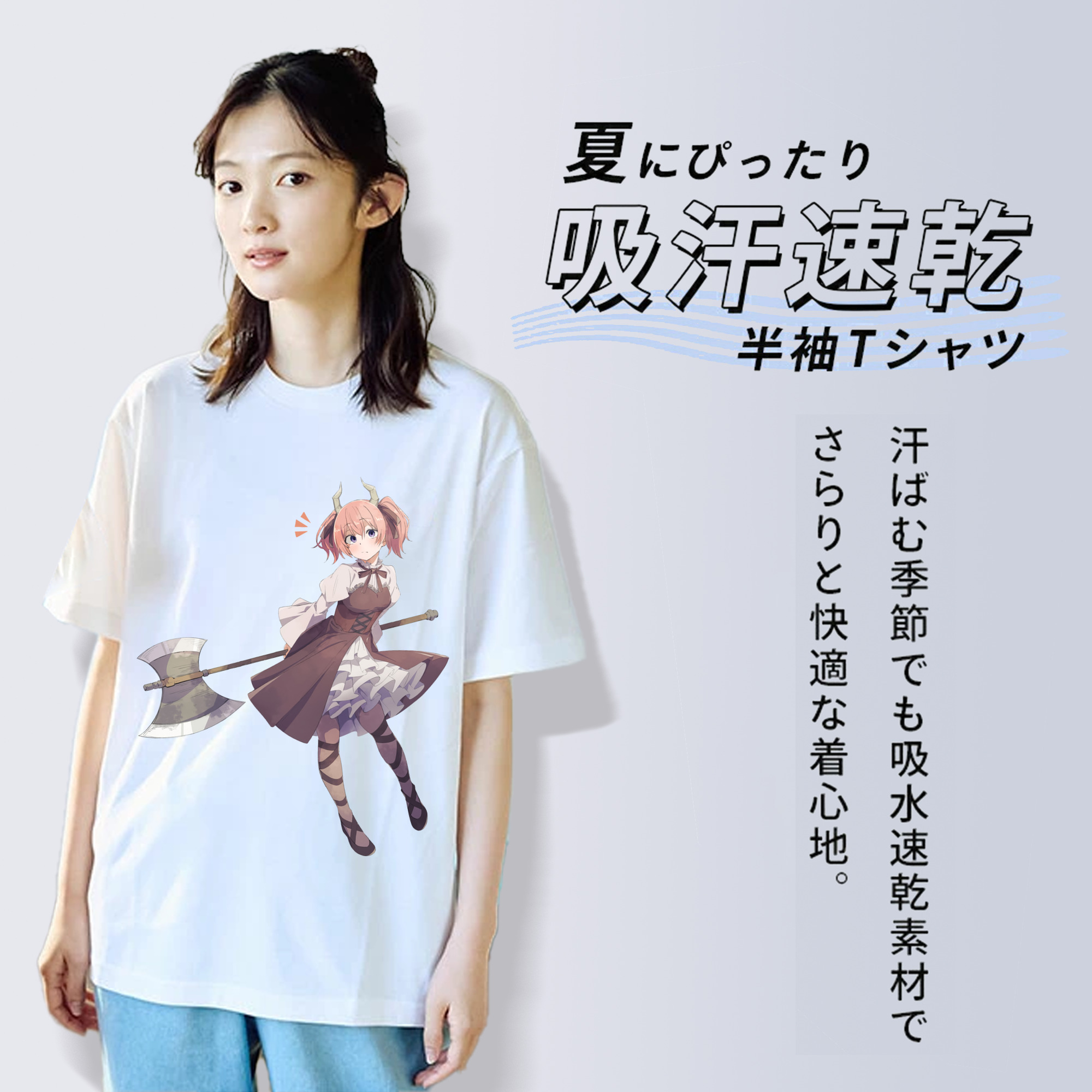 葬送のフリーレン Frieren 綿100％半袖Tシャツ（フロントプリント）