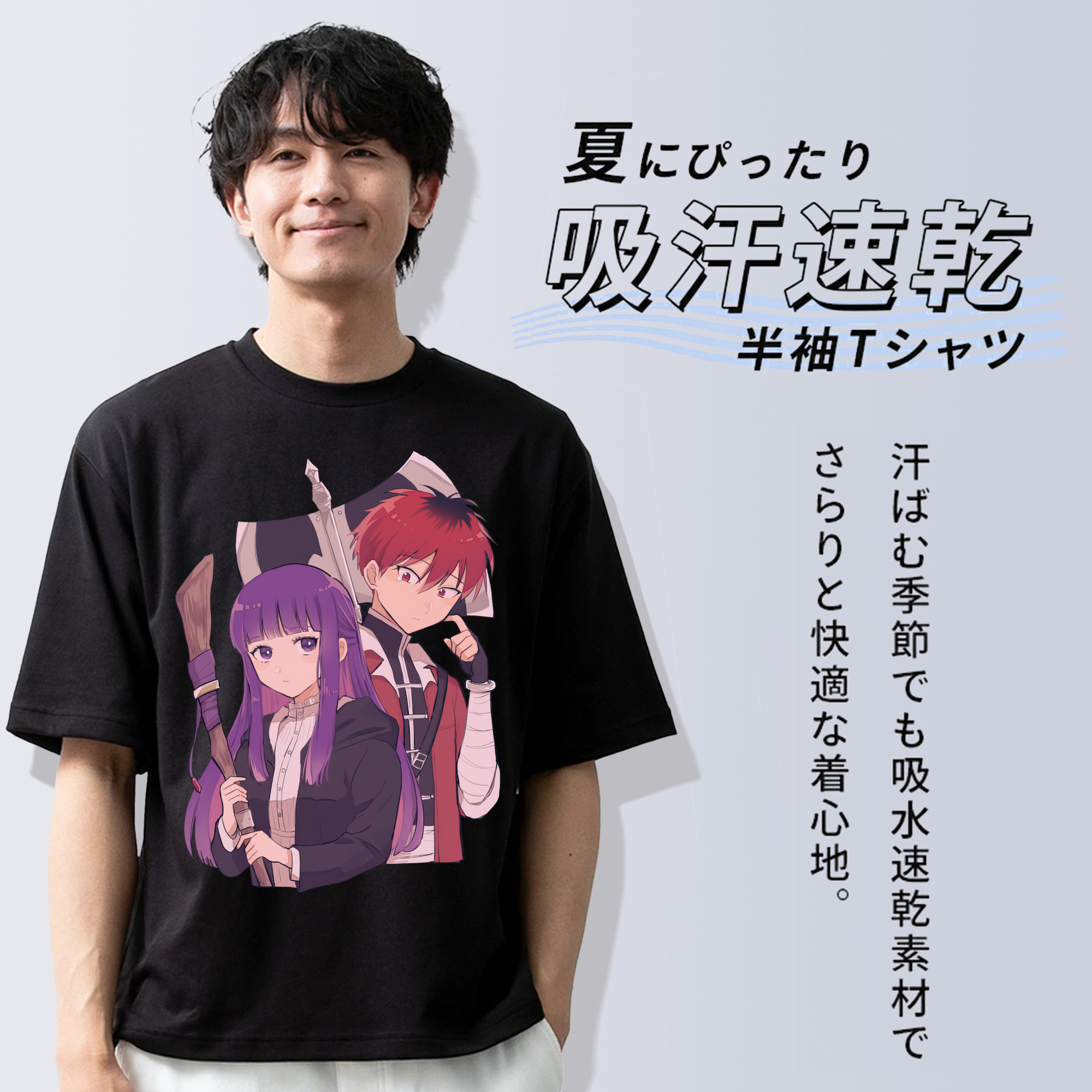 葬送のフリーレン Frieren 綿100％半袖Tシャツ（フロントプリント）
