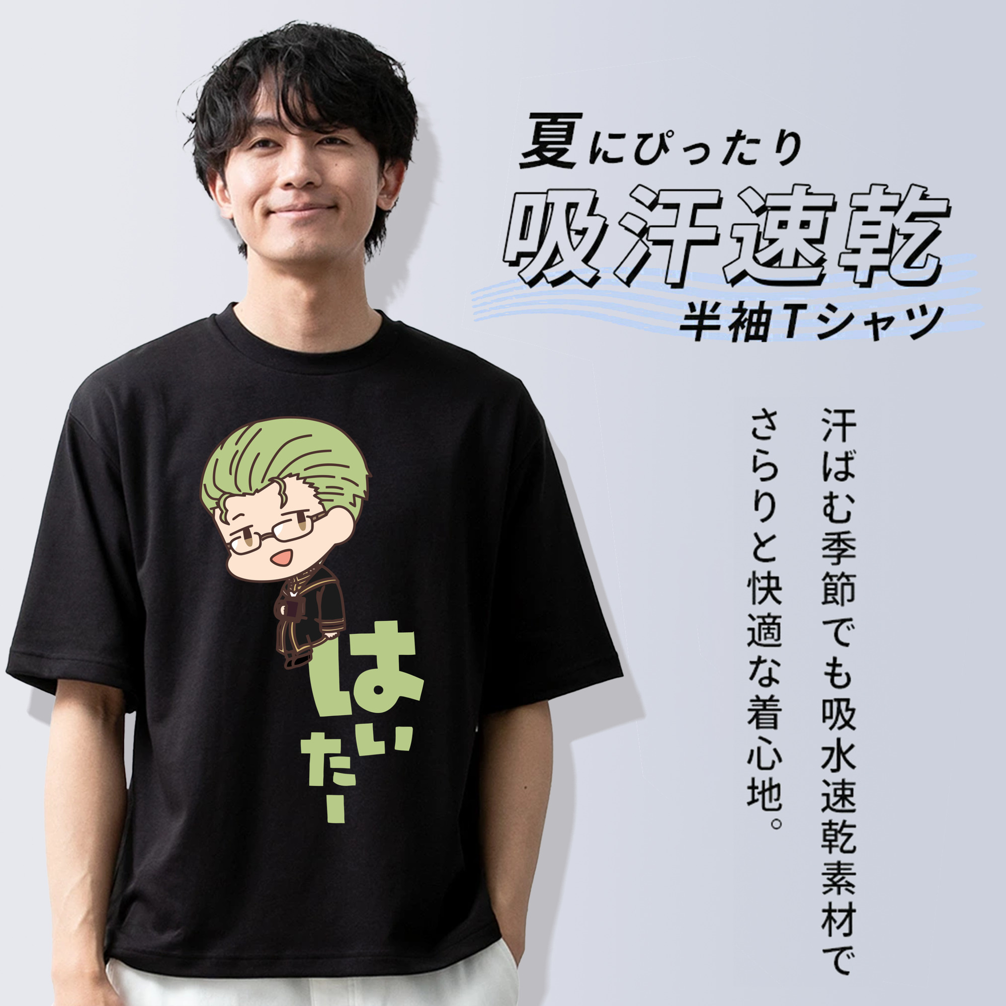 葬送のフリーレン Frieren 綿100％半袖Tシャツ（フロントプリント）