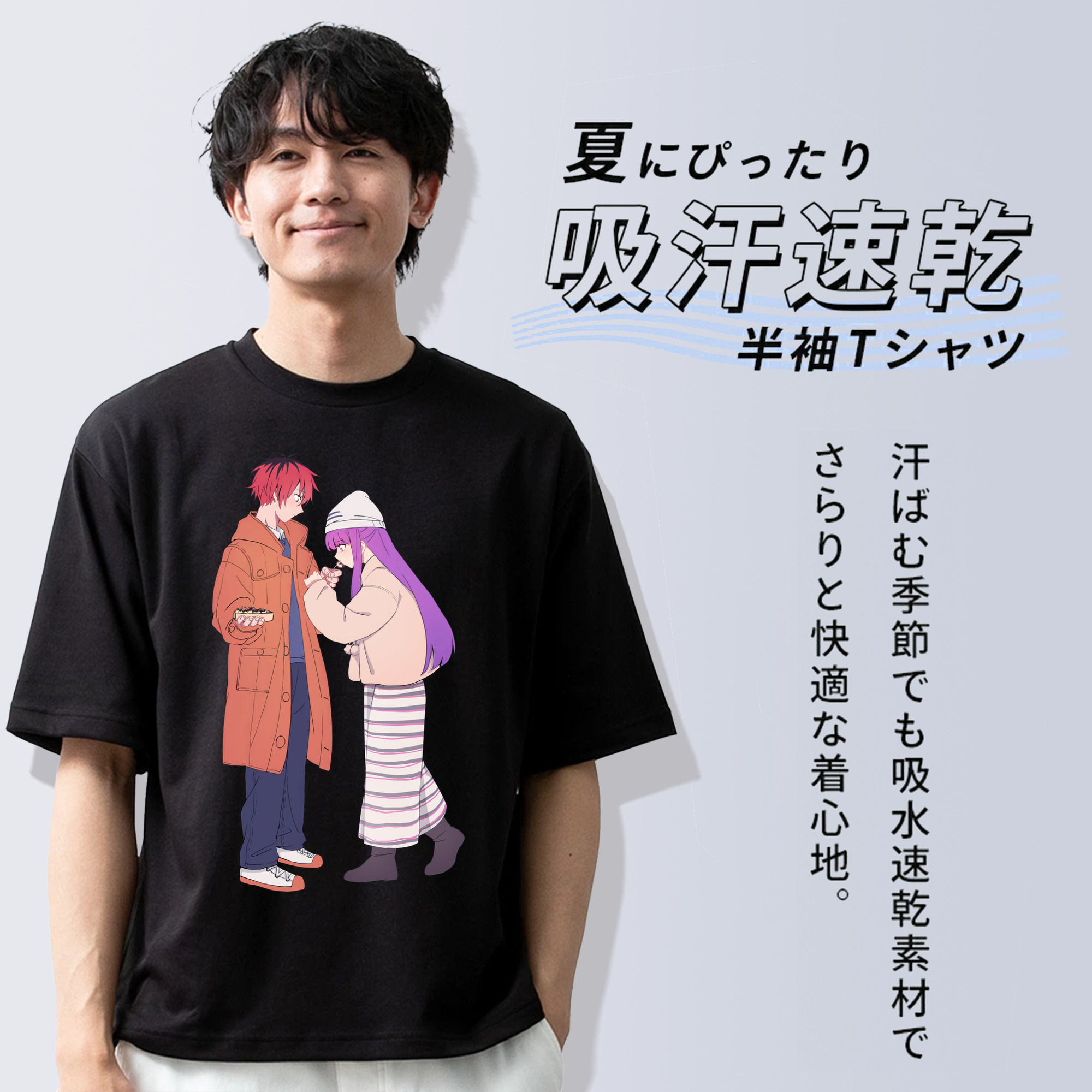 葬送のフリーレン Frieren 綿100％半袖Tシャツ（フロントプリント）