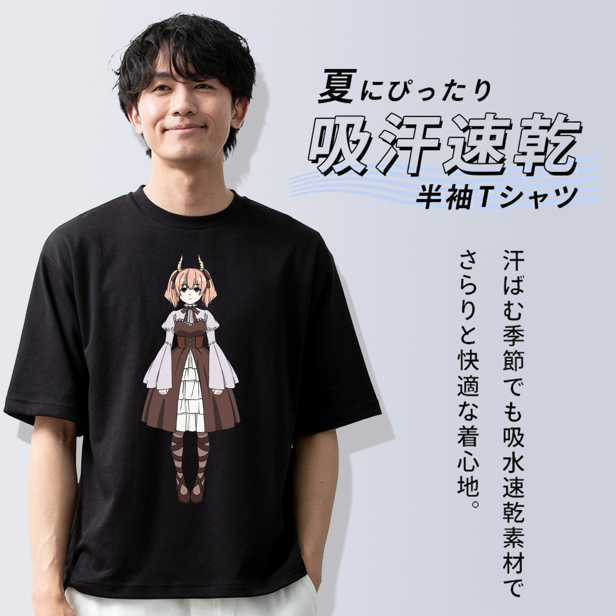 葬送のフリーレン Frieren 綿100％半袖Tシャツ（フロントプリント）
