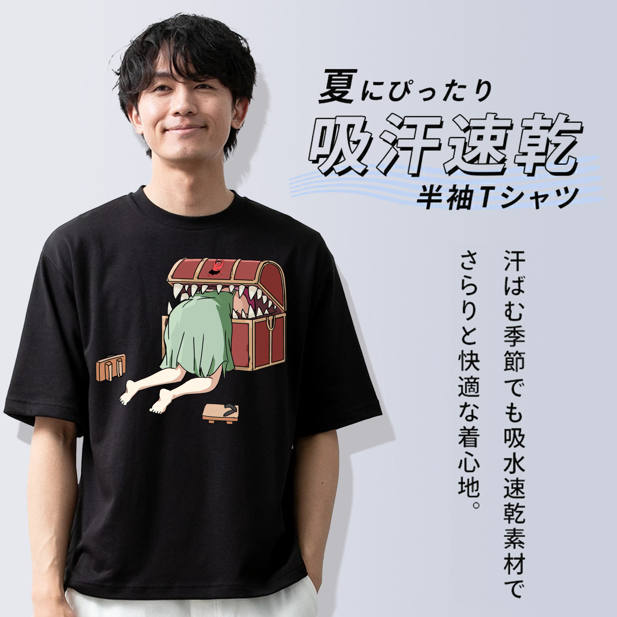 葬送のフリーレン Frieren 綿100％半袖Tシャツ（フロントプリント）