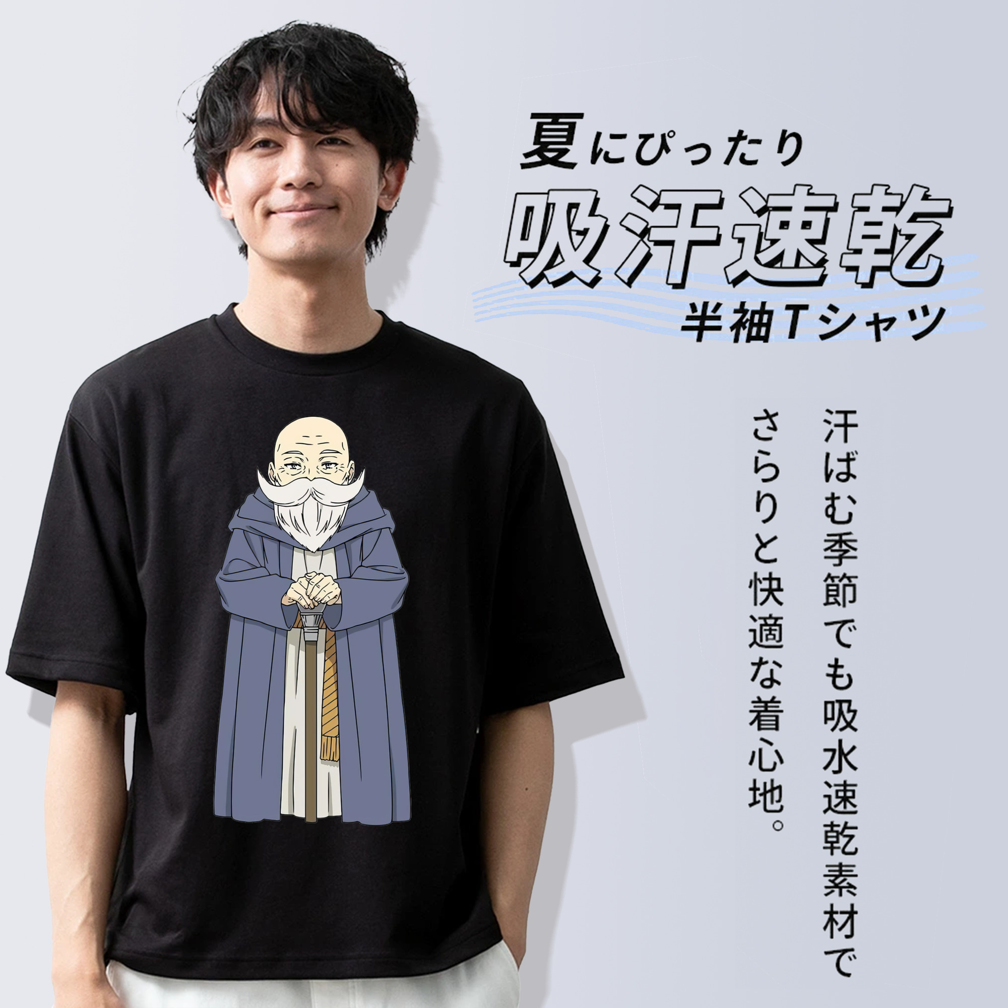 葬送のフリーレン Frieren 綿100％半袖Tシャツ（フロントプリント）