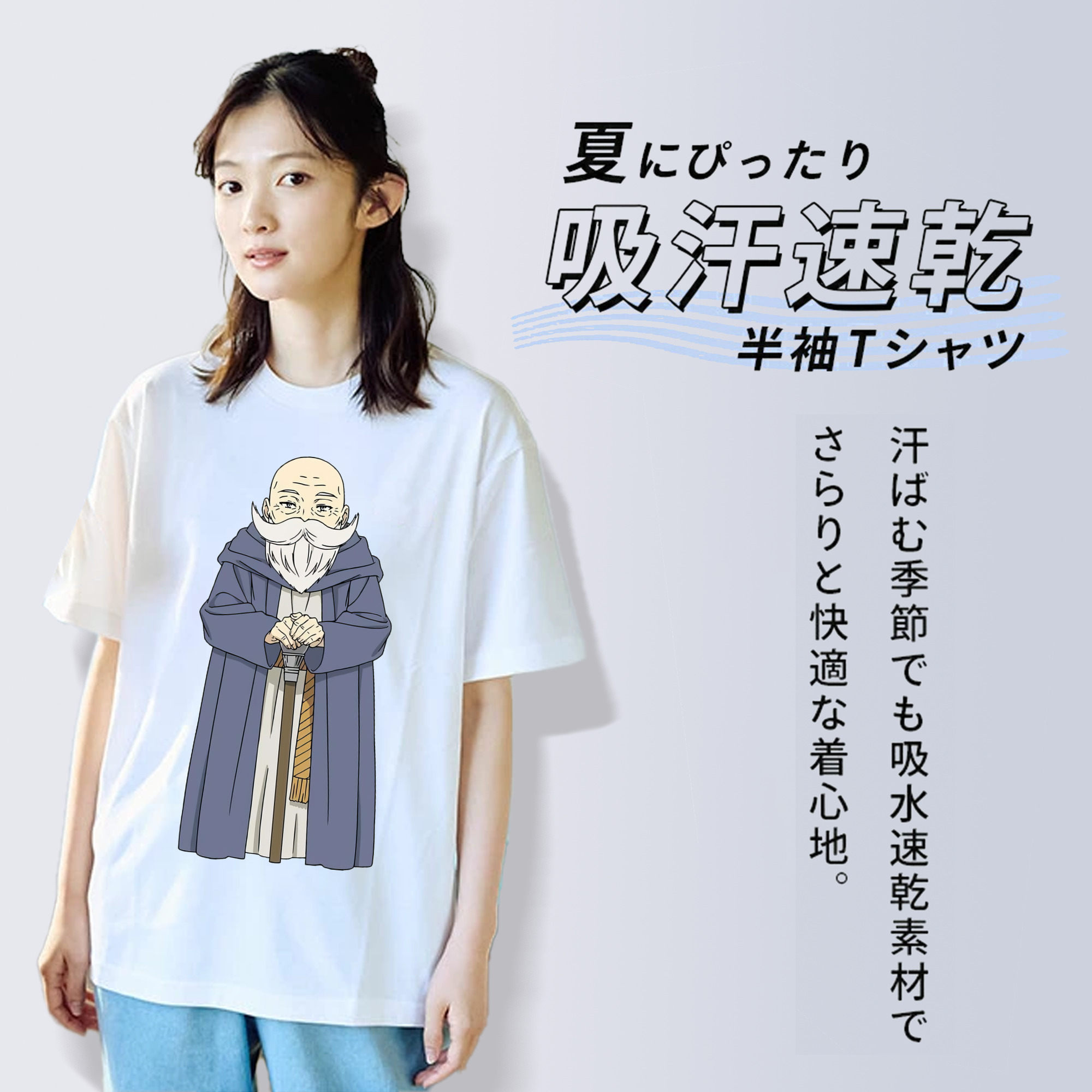 葬送のフリーレン Frieren 綿100％半袖Tシャツ（フロントプリント）
