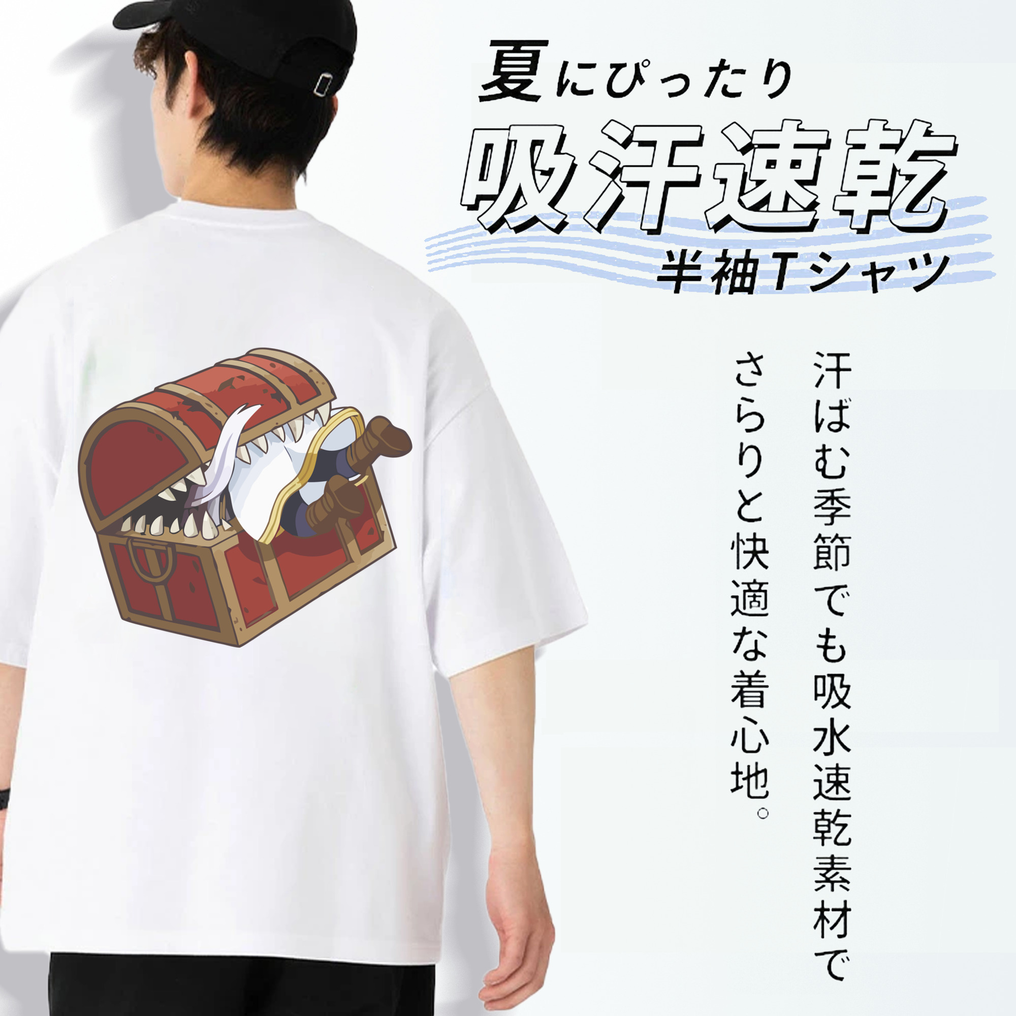 葬送のフリーレン Frieren 綿100％半袖Tシャツ（背面プリント）